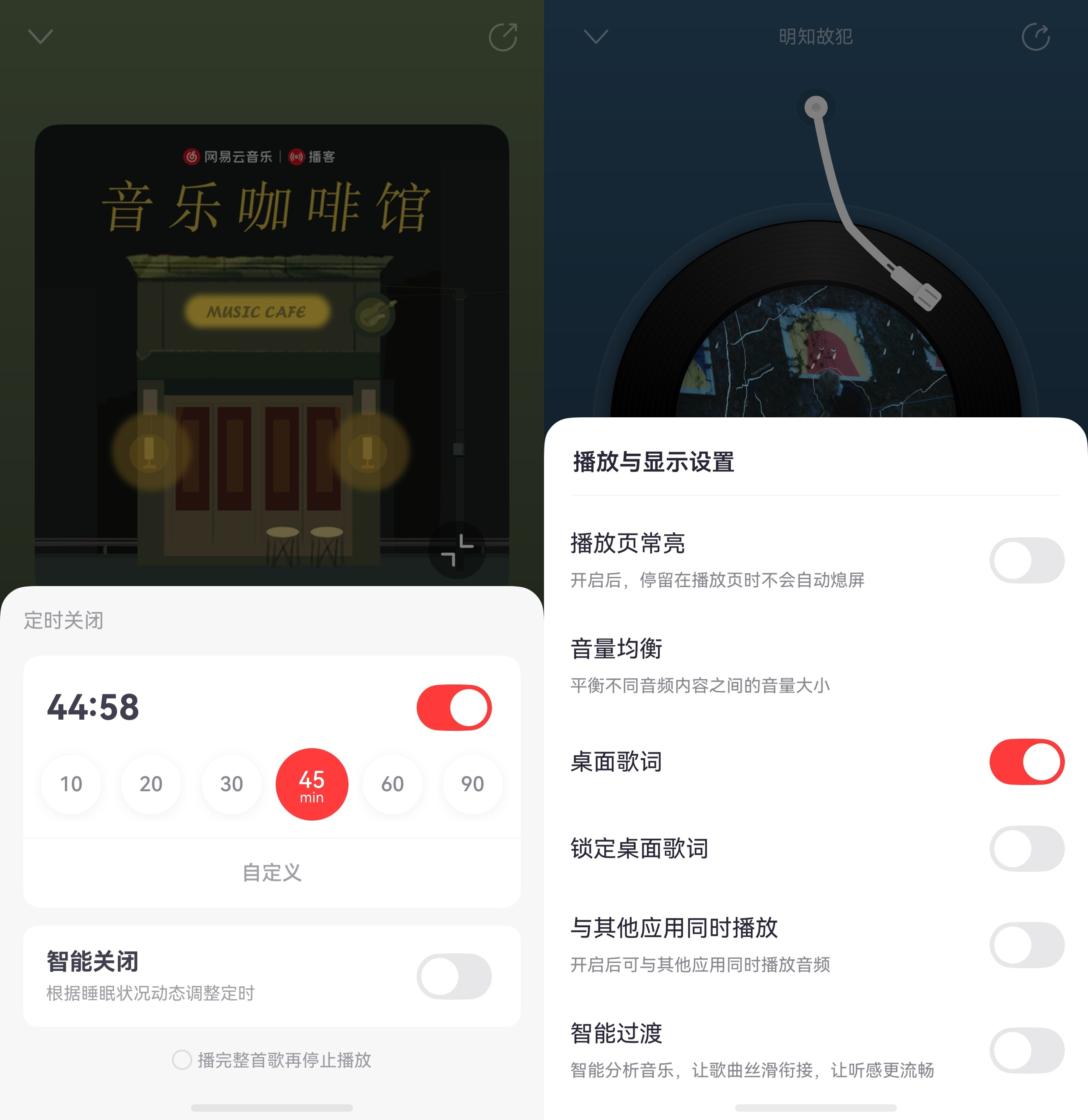 新功能上线-1020.png
