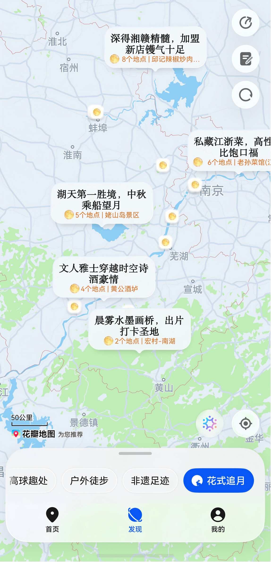 新闻稿花瓣地图配图2(1).png