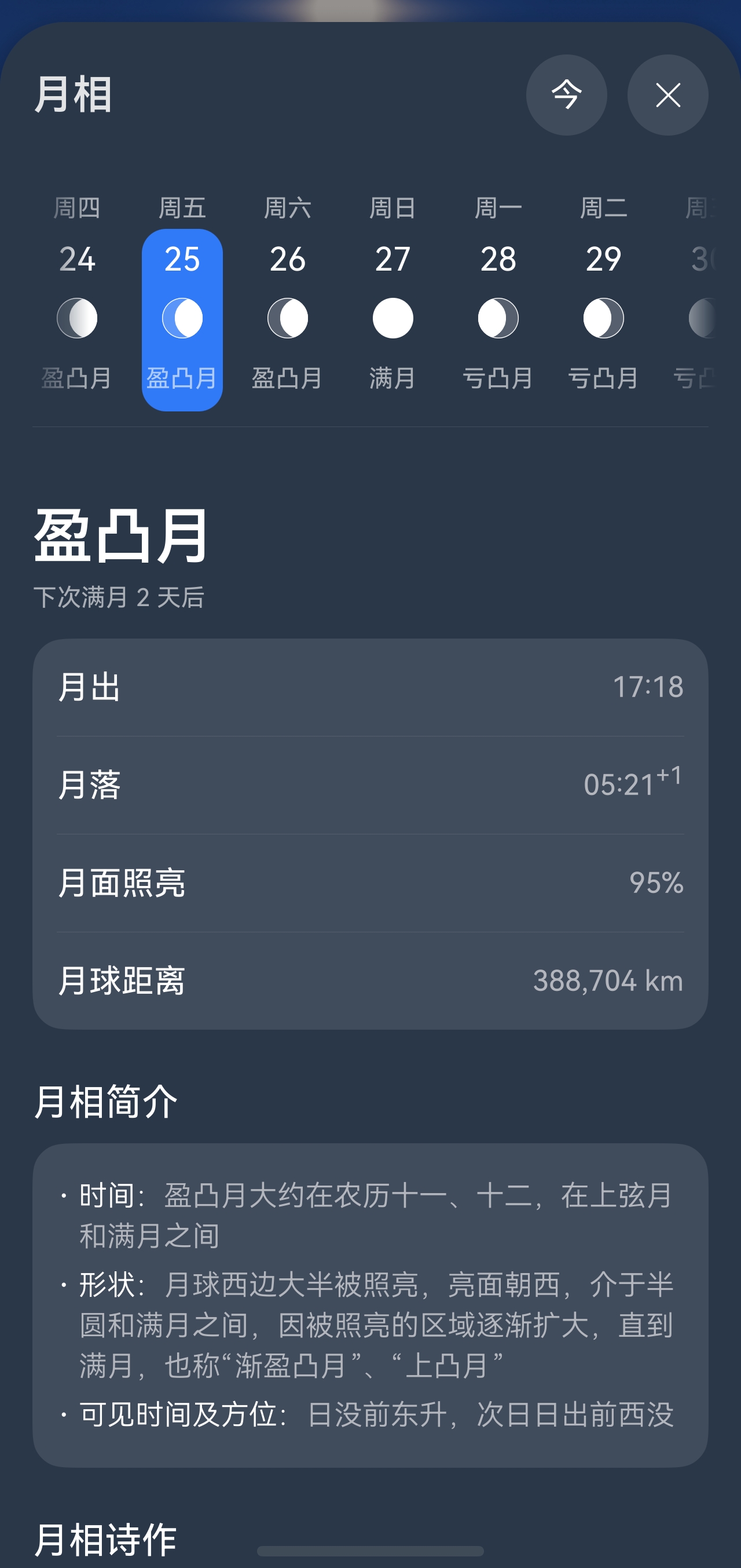 新闻稿配图3.jpeg