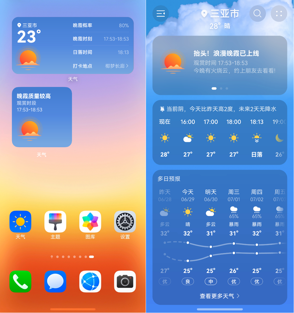 新闻稿配图4.png