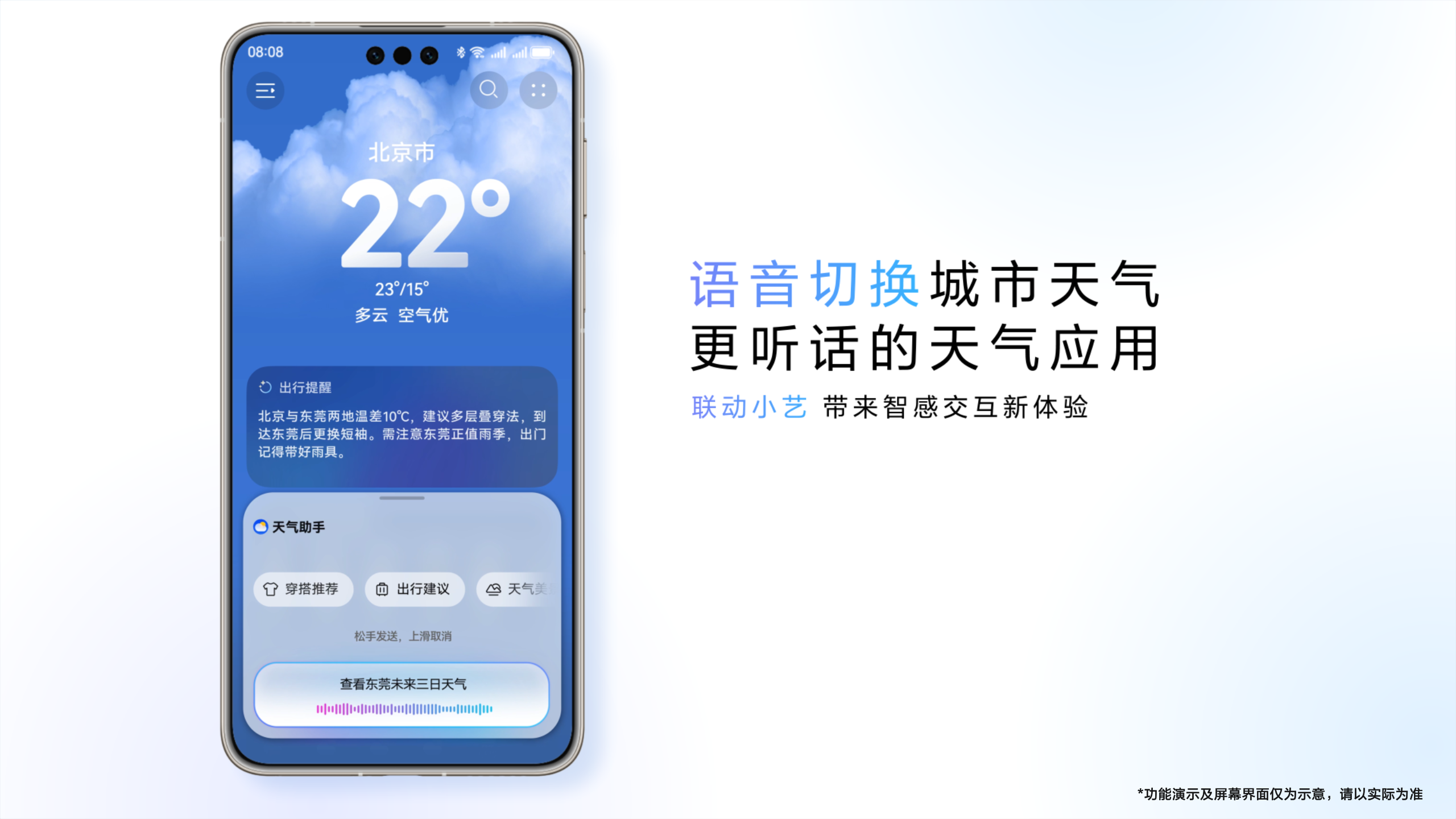 智能体4.png