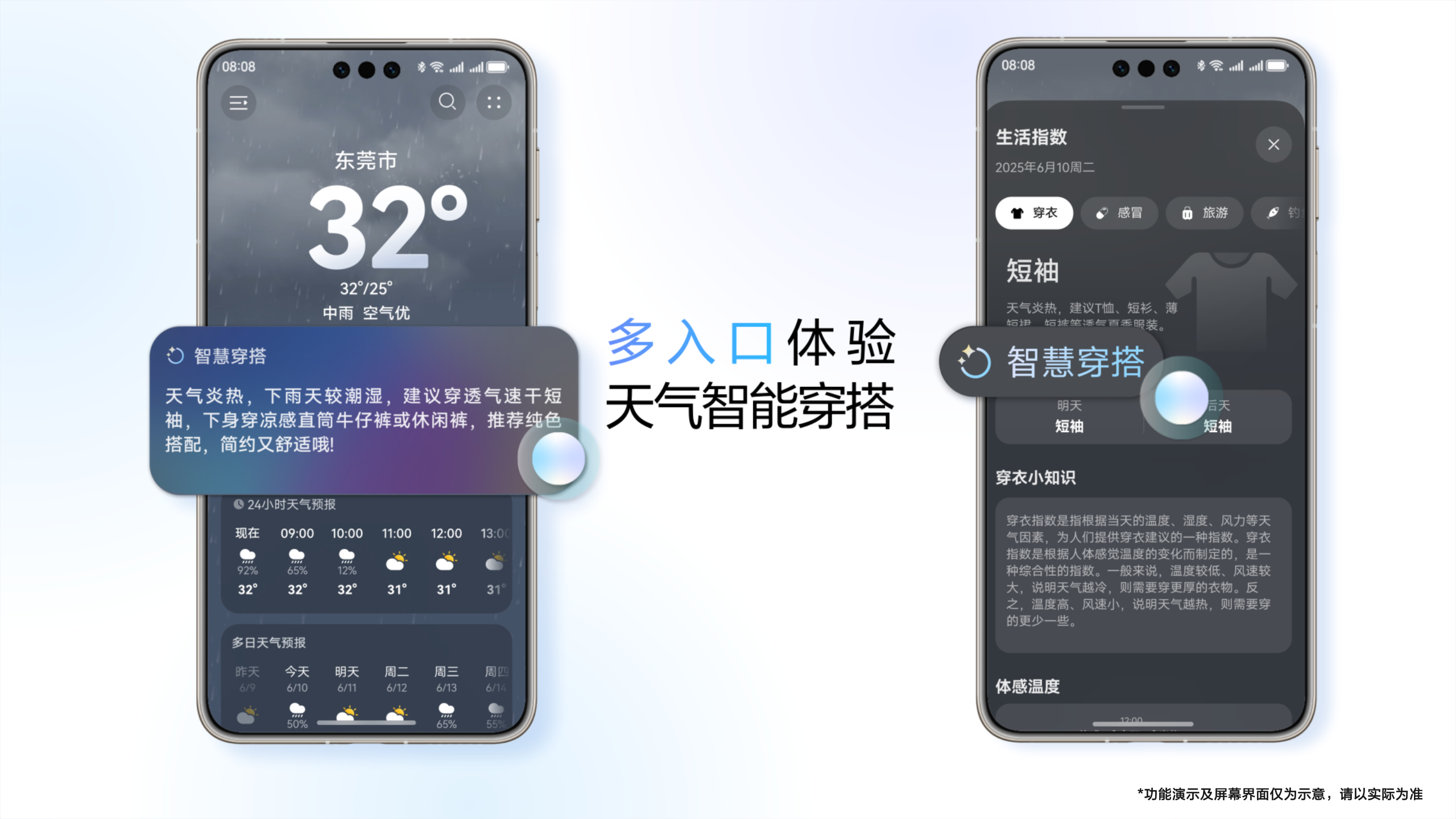 智能体6.png