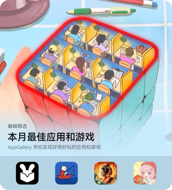 本月最佳-封面.jpg