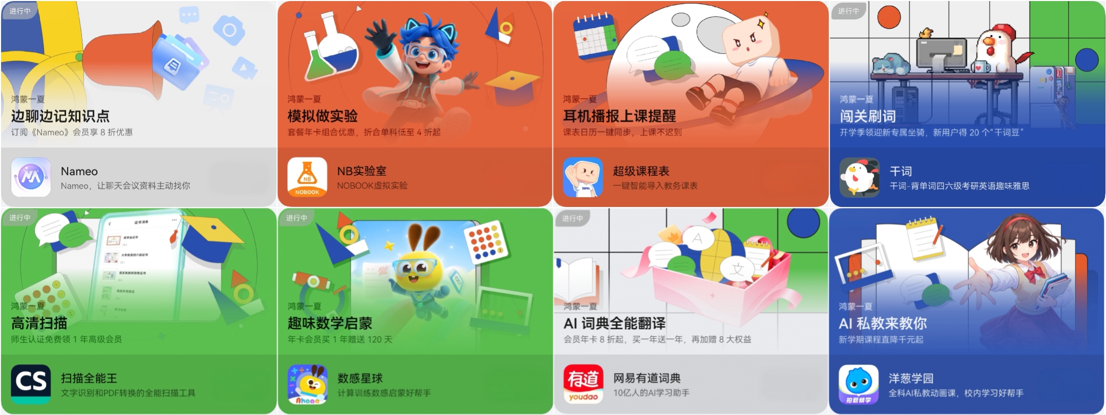权益合集.jpg