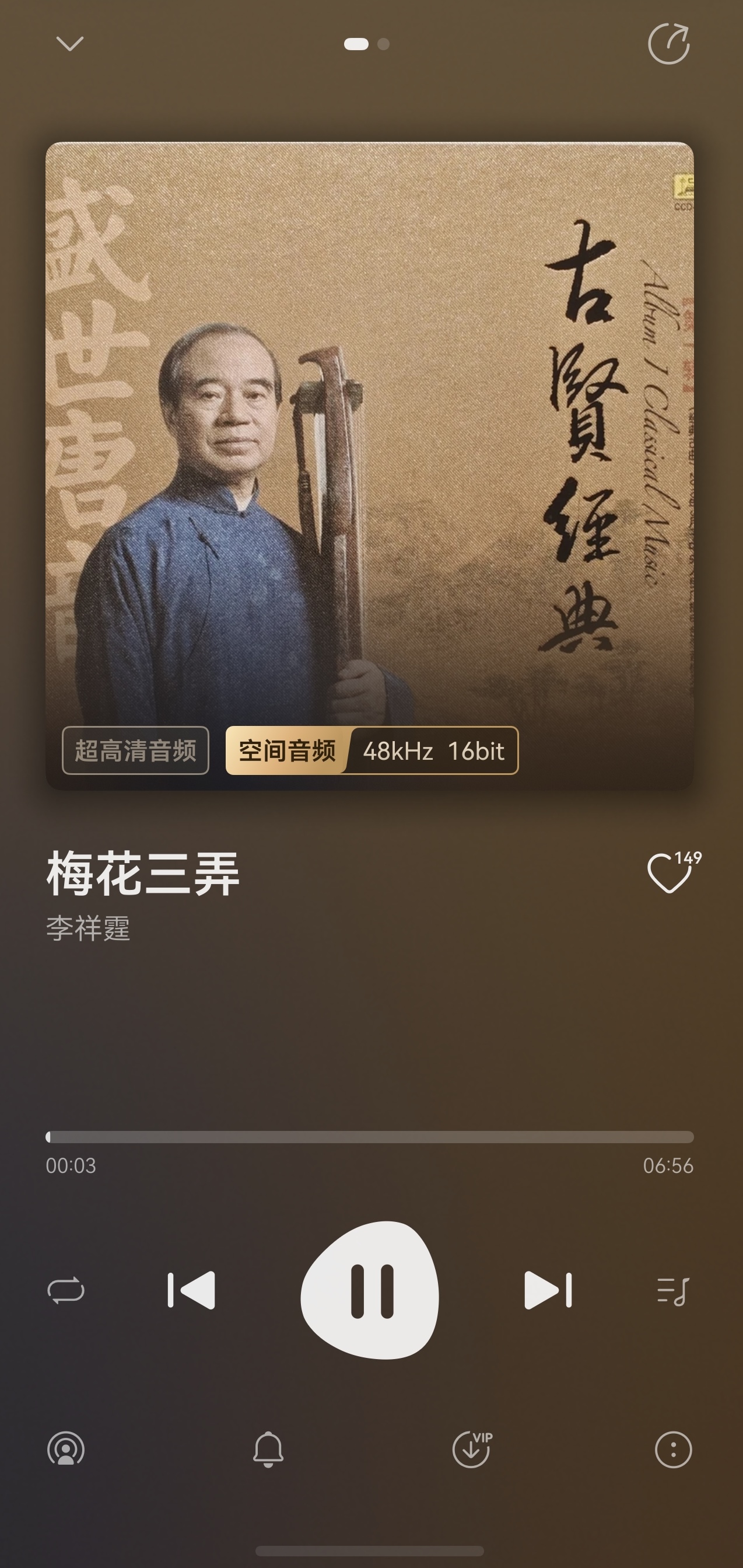 梅花三弄.jpg