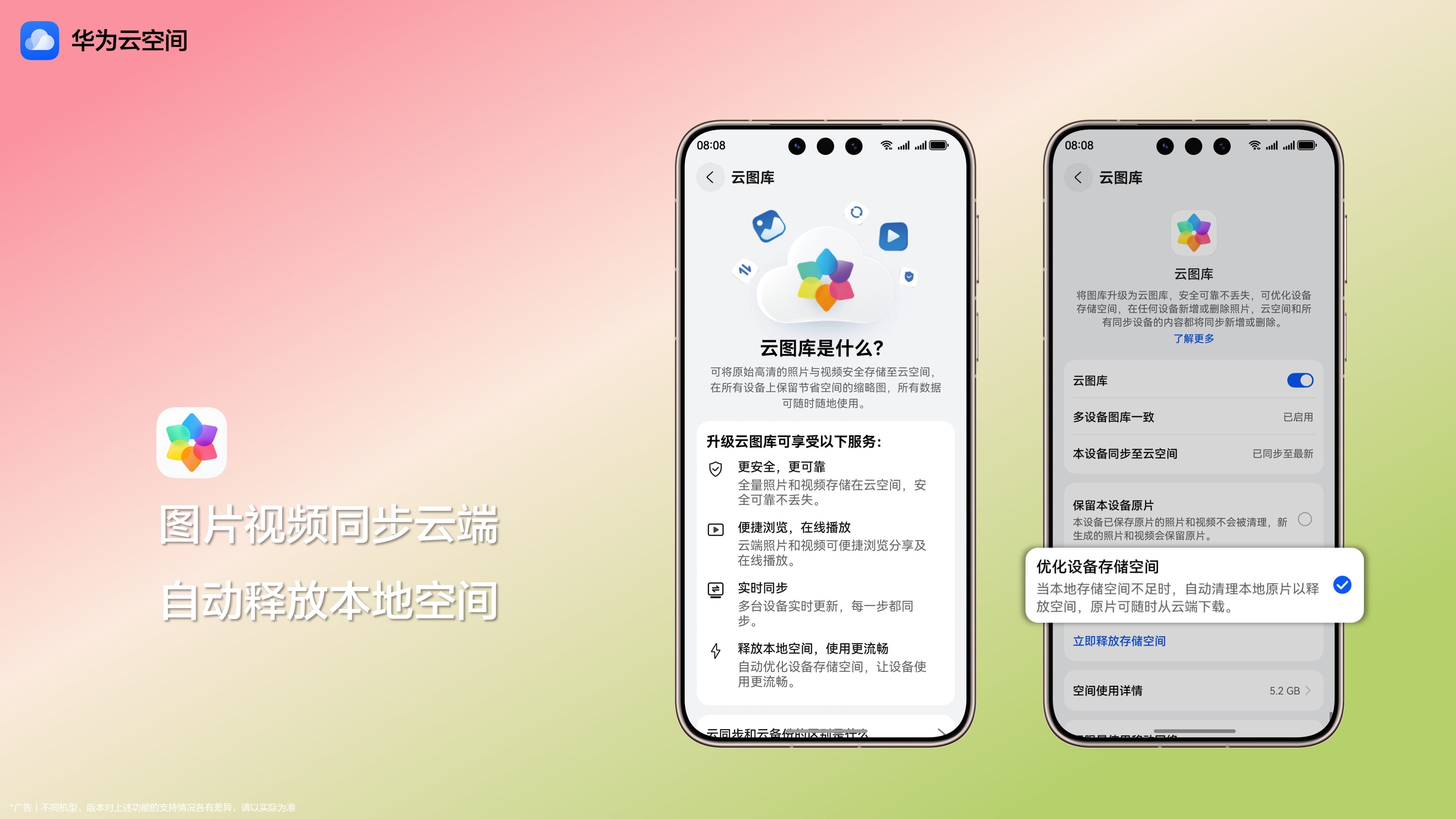 母亲节配图12.jpg