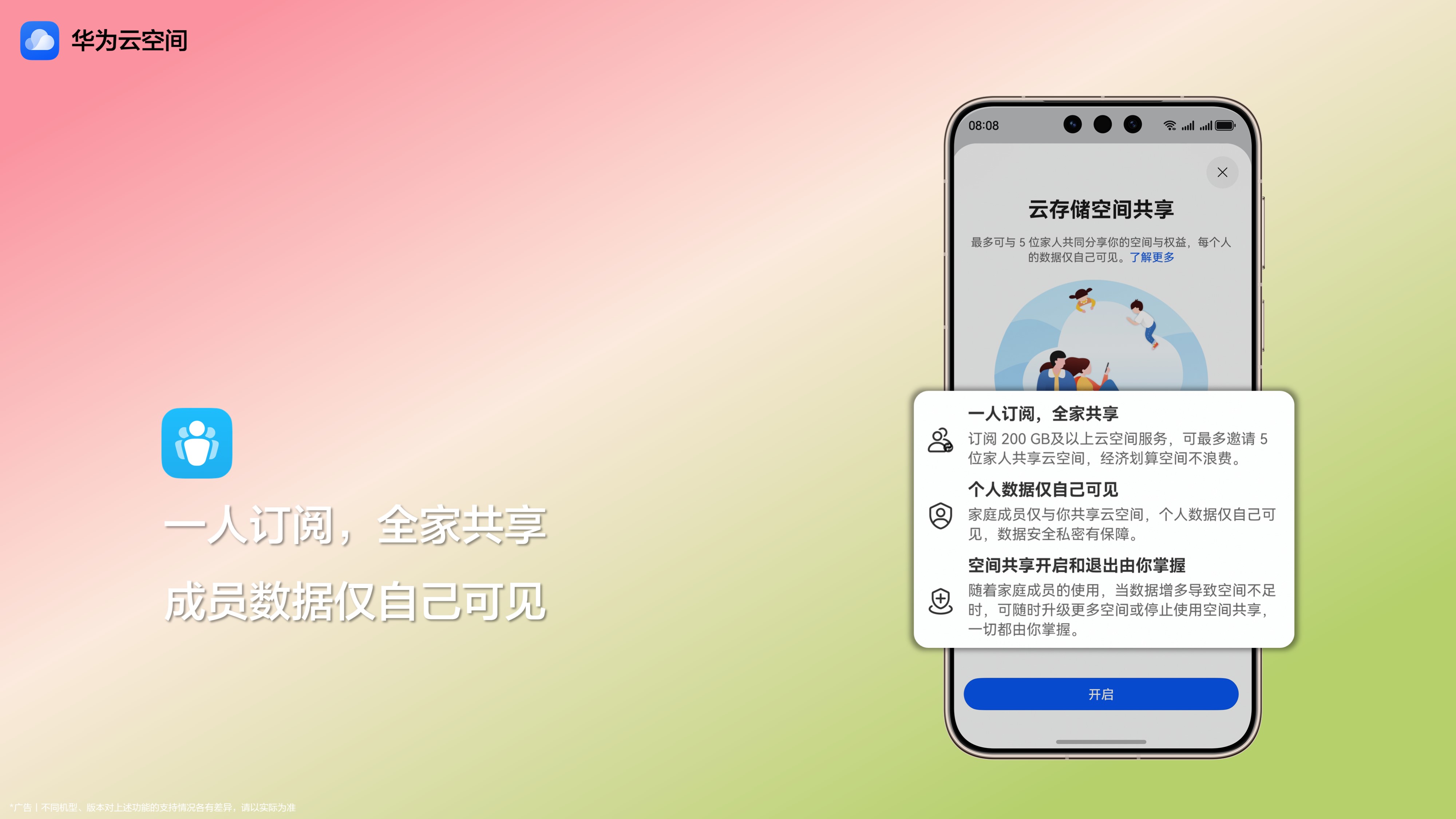 母亲节配图13.jpg