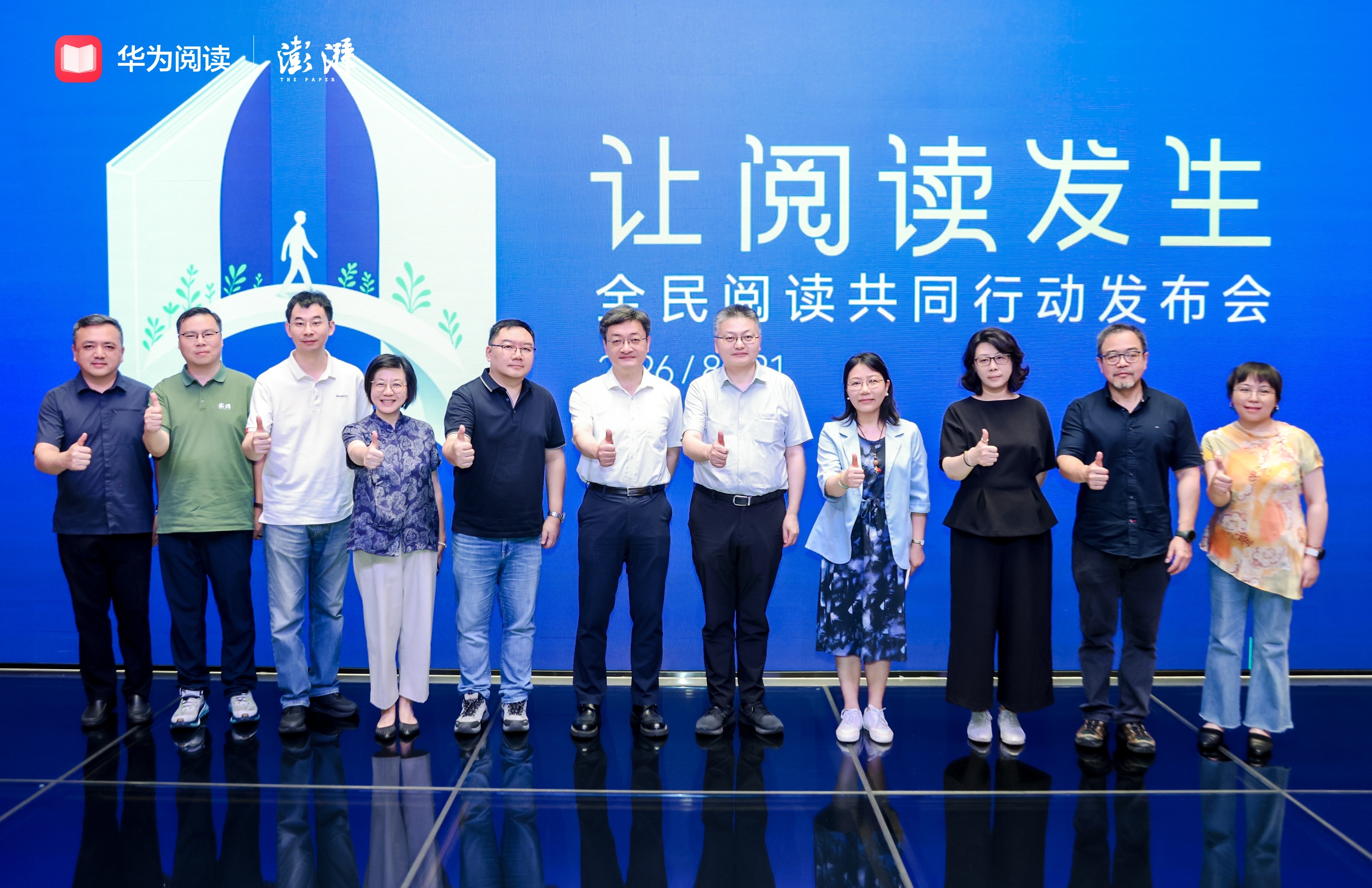 活动合影(1).jpg