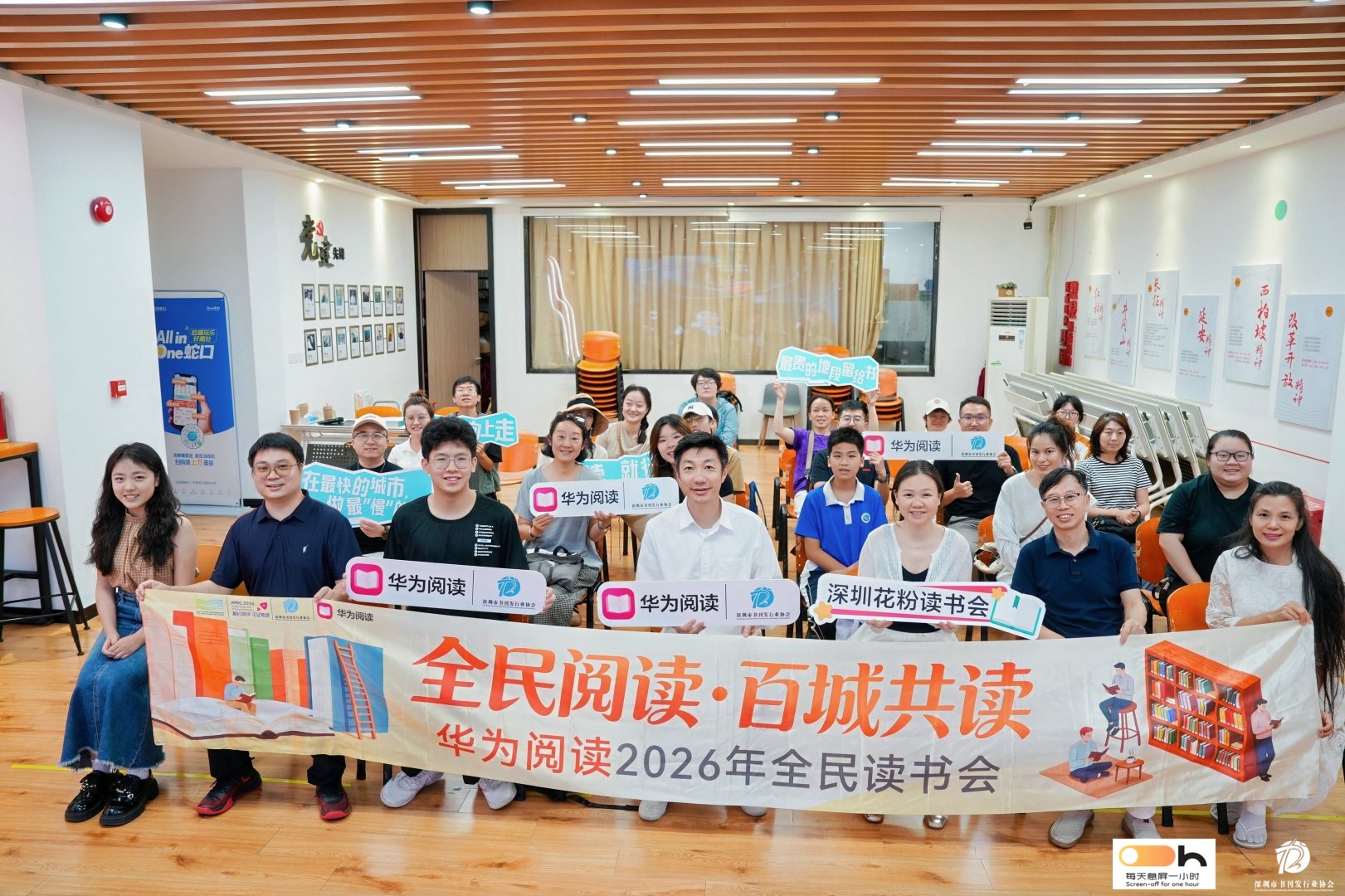深圳-仿生人会梦见电子羊吗5.jpg