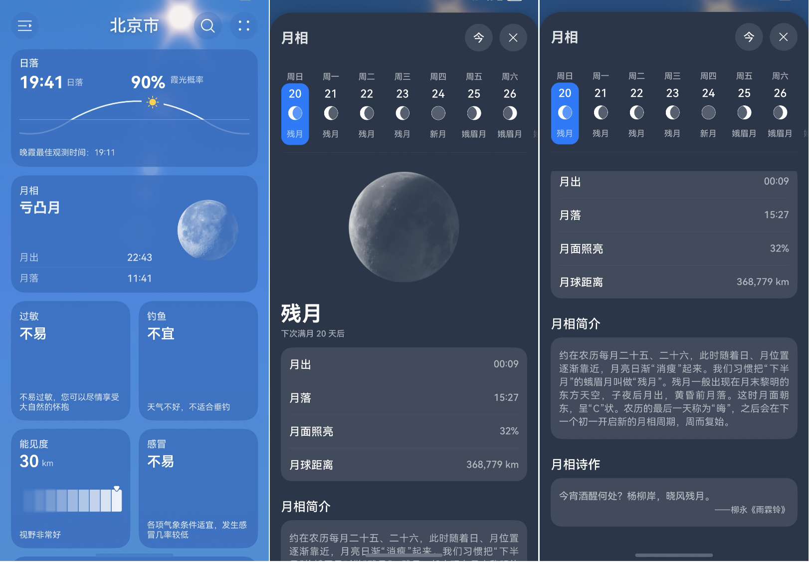 王曉川 2.png