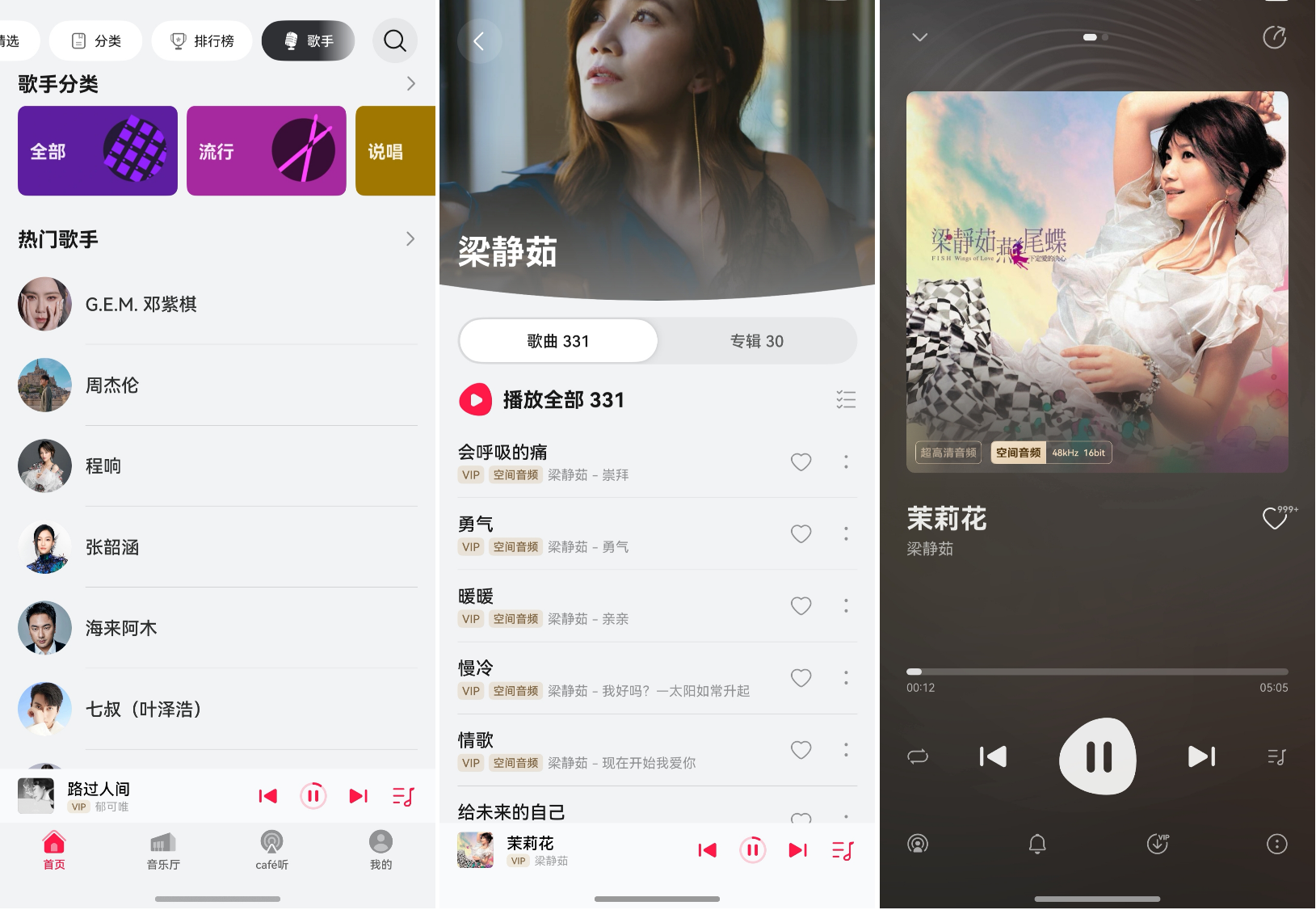 生活汇集-2.png 生活汇集-2.png