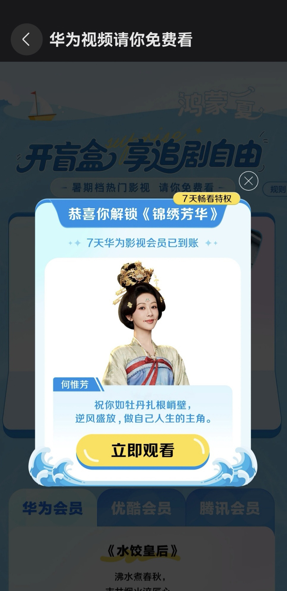 盲盒.jpeg