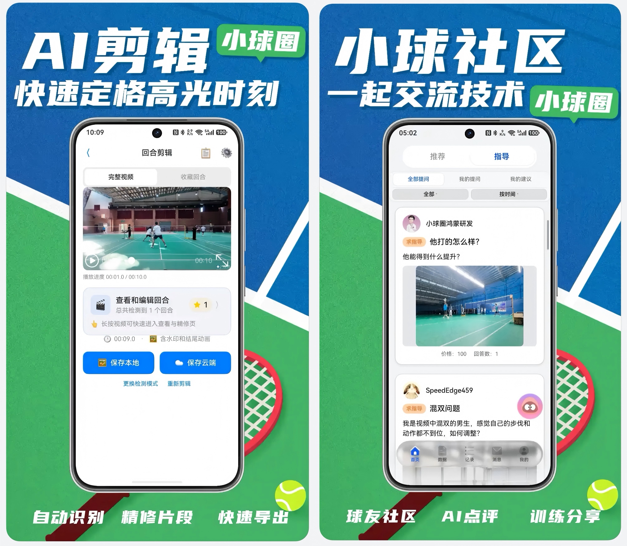稿件配图2(1).jpg