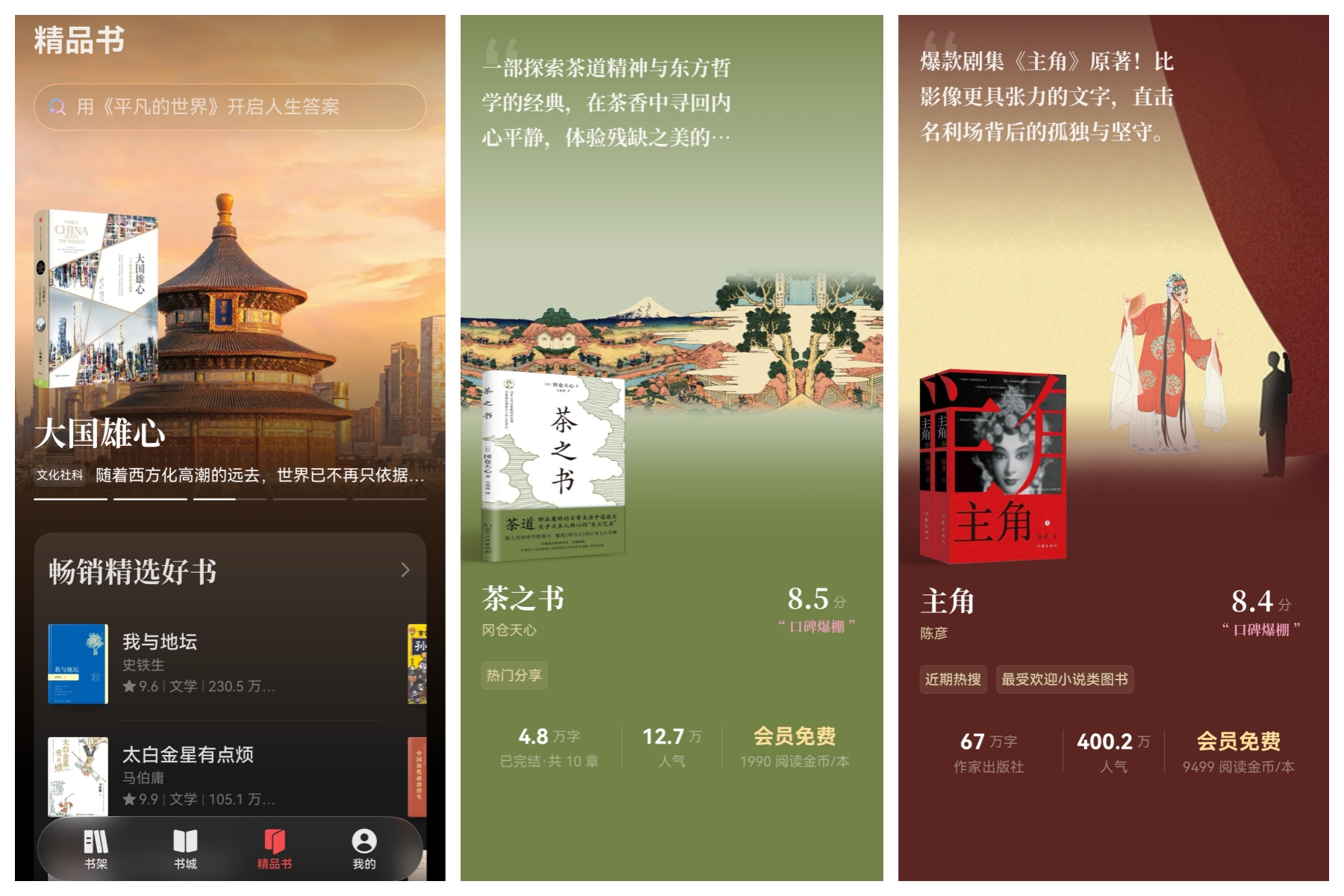 精品书.jpg 精品书.jpg