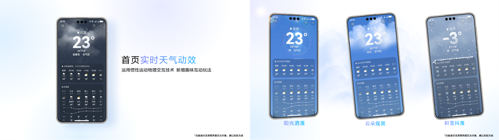 精致专业2.png