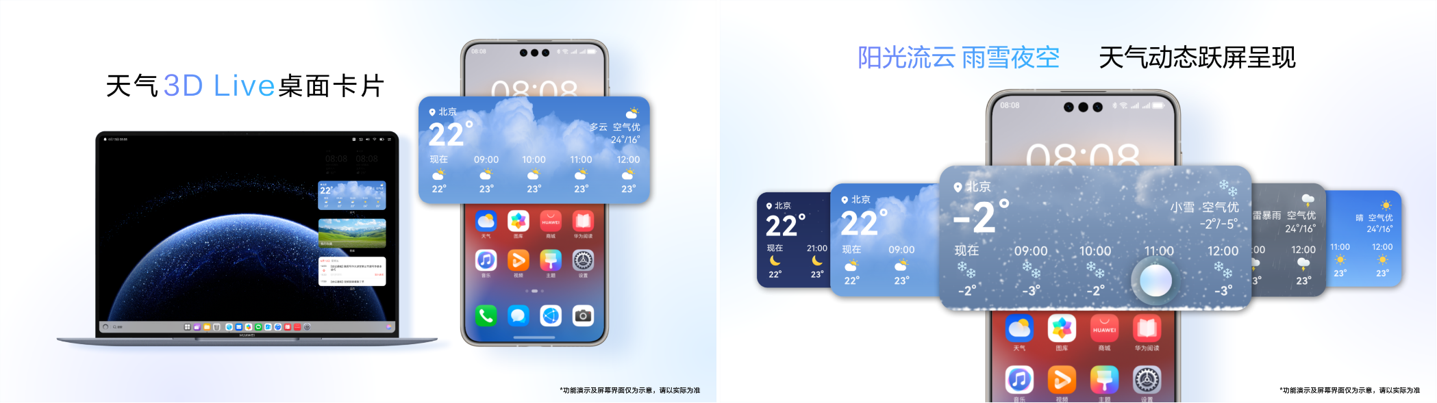 精致专业3.png