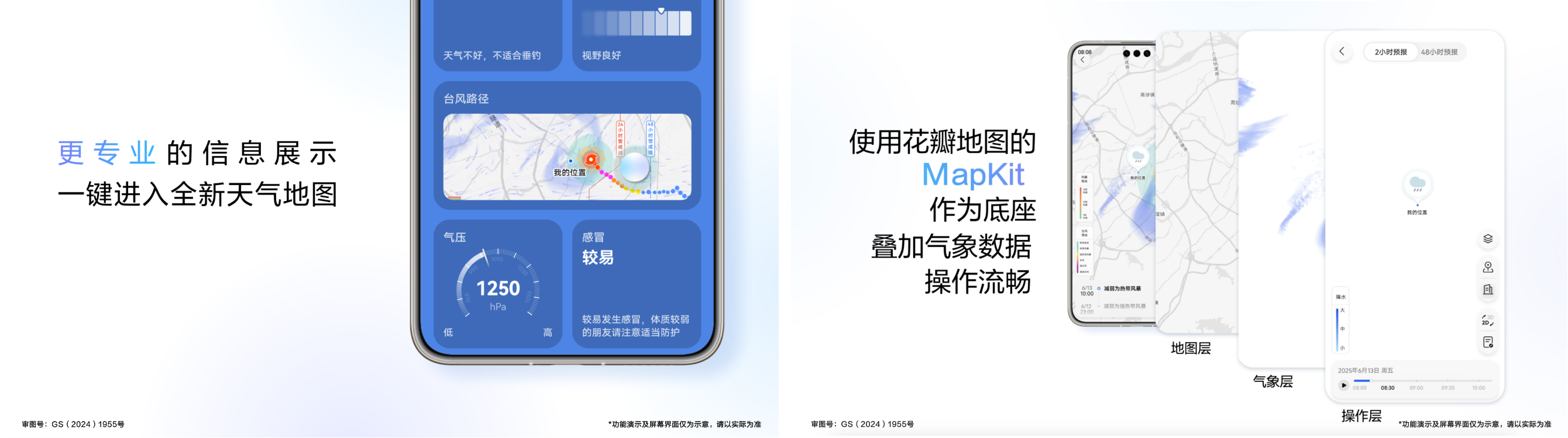 精致专业4.png