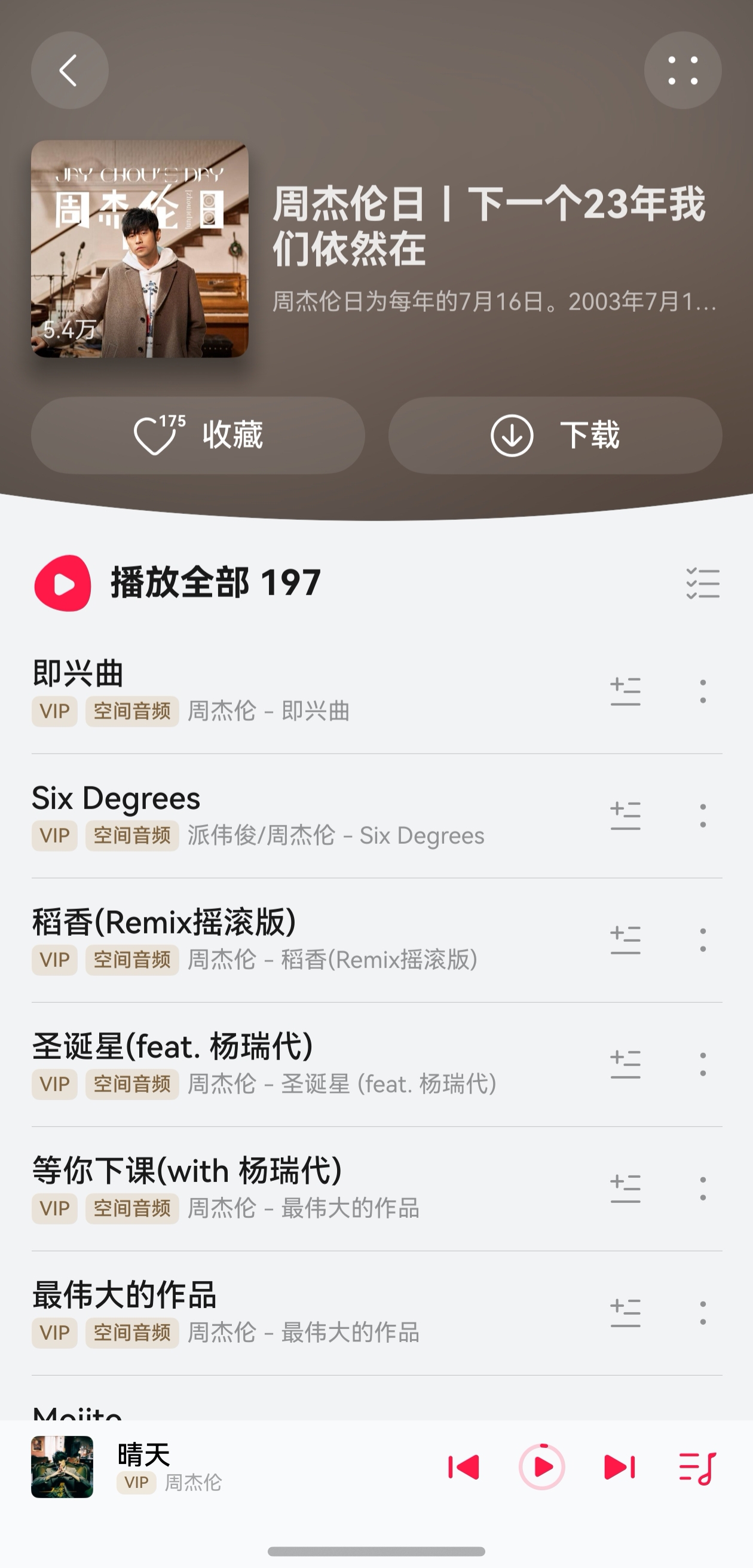 纳兰 2.jpg