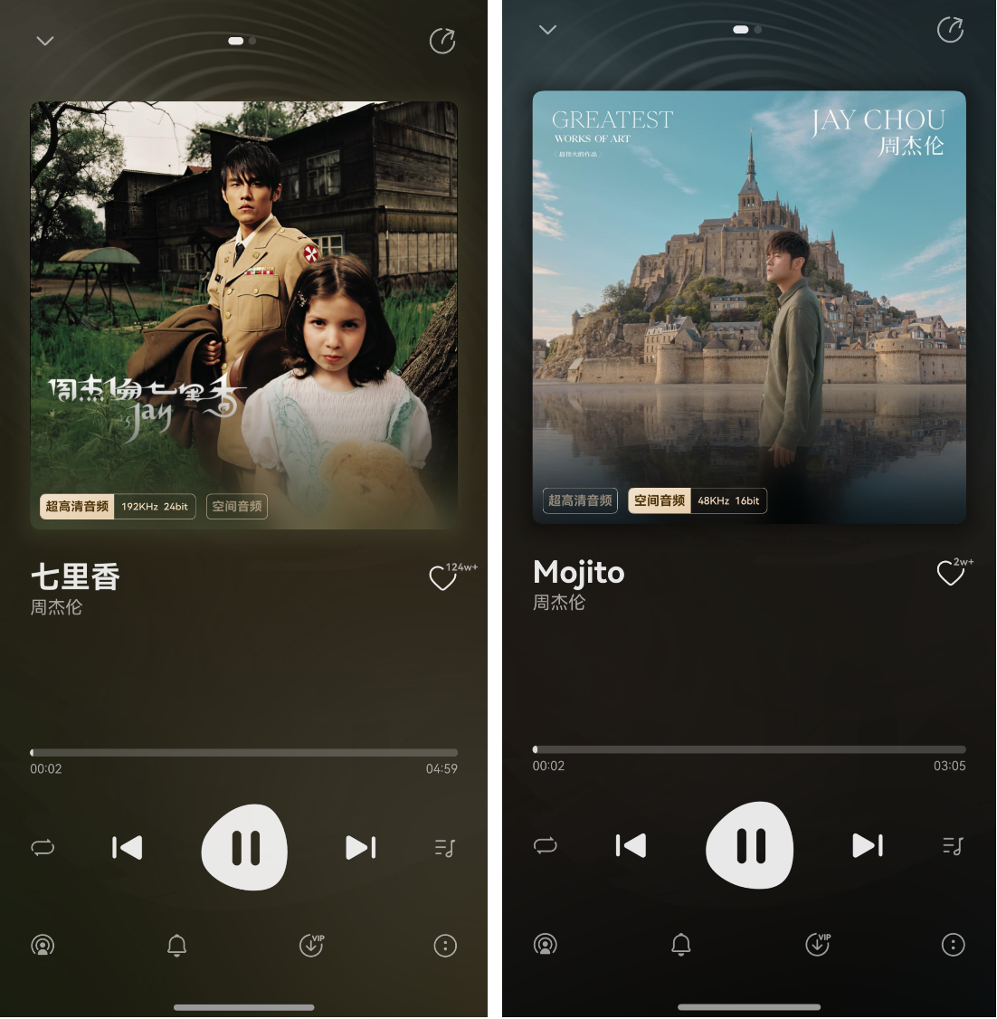 纳兰 3_4合并.png
