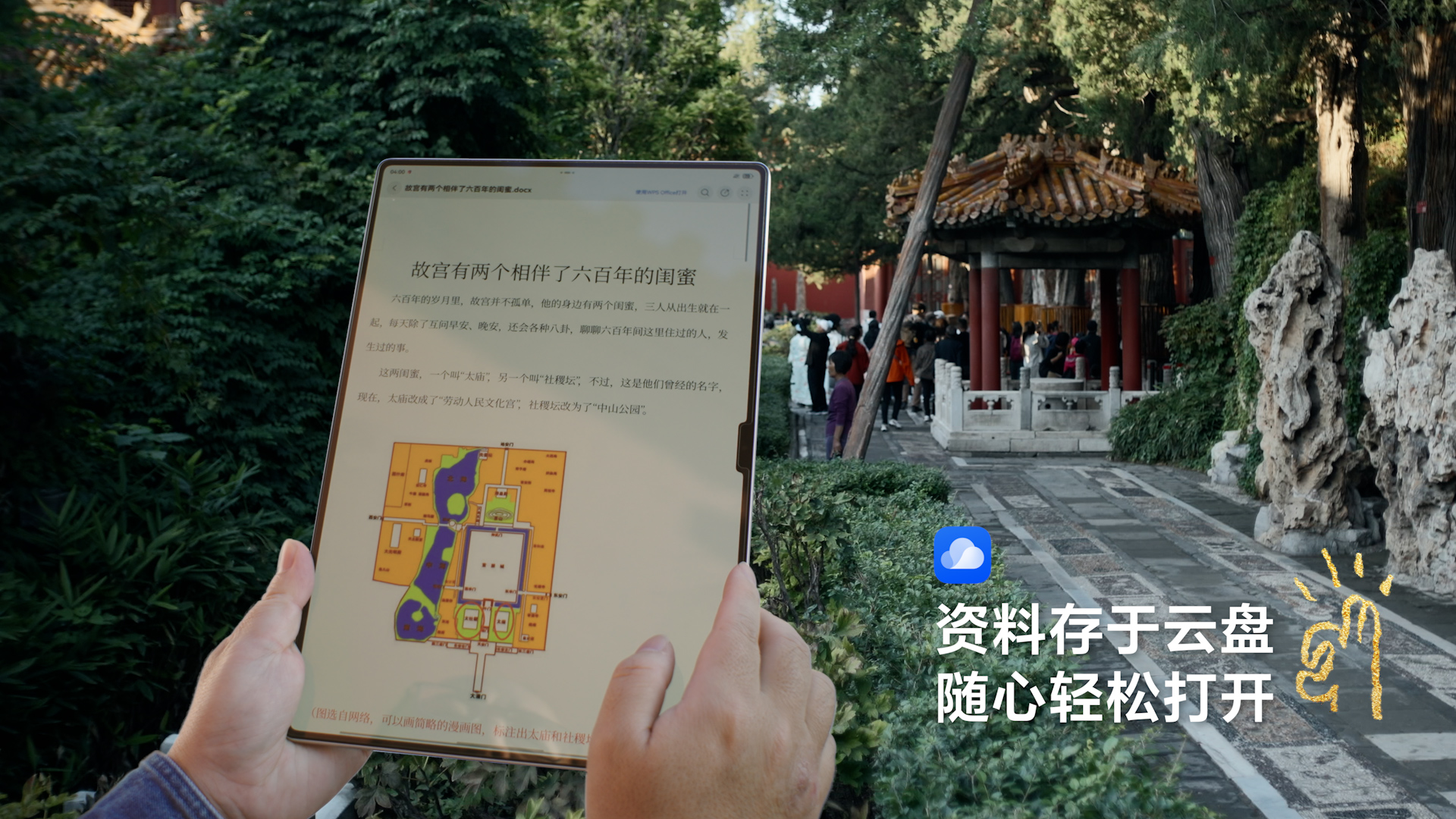 胡政阳-云盘1.jpg 胡政阳-云盘1.jpg