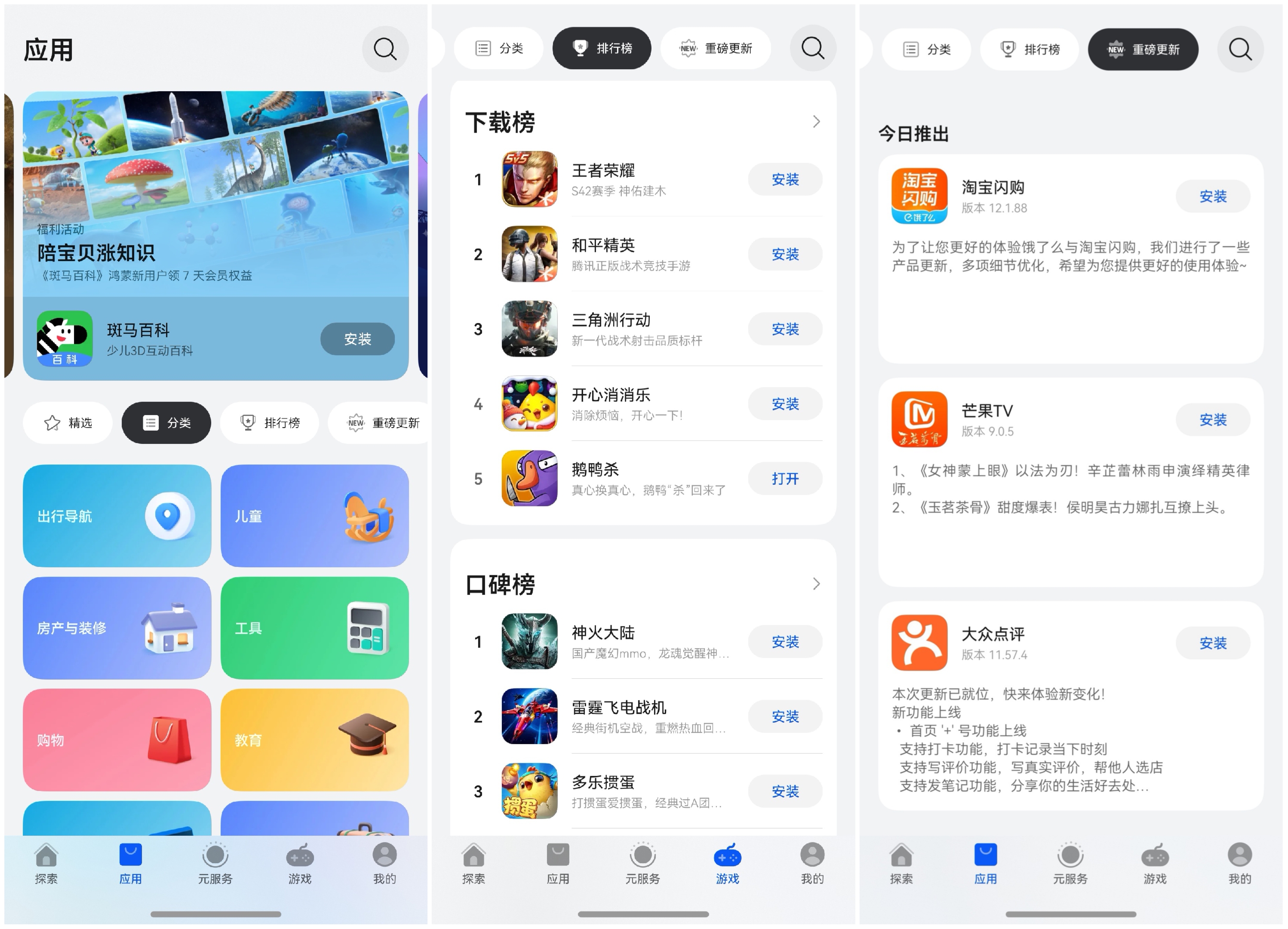 腰部胶囊-1月29日.jpg 腰部胶囊-1月29日.jpg