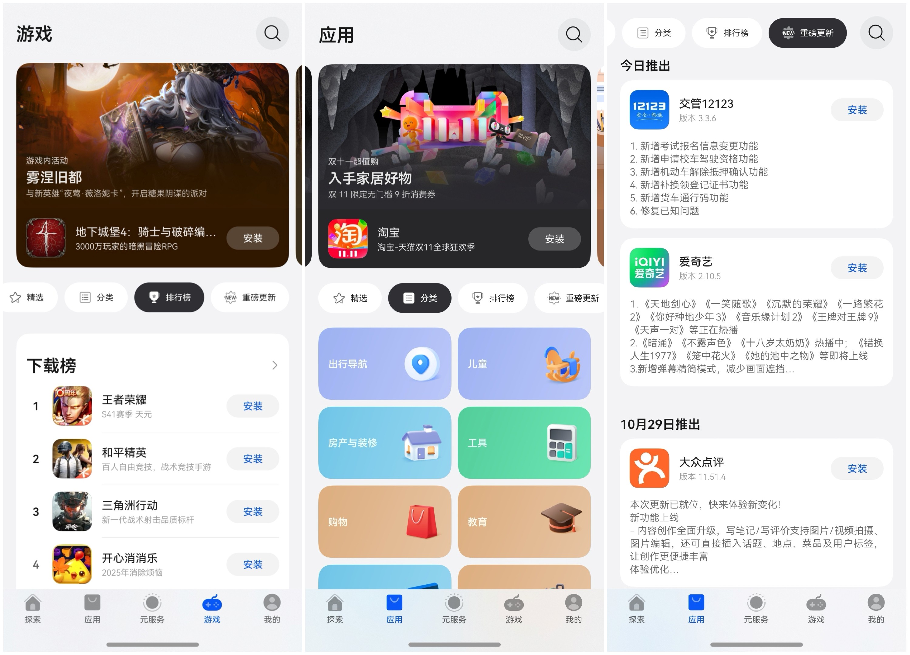 腰部胶囊-10月30日.jpg 腰部胶囊-10月30日.jpg