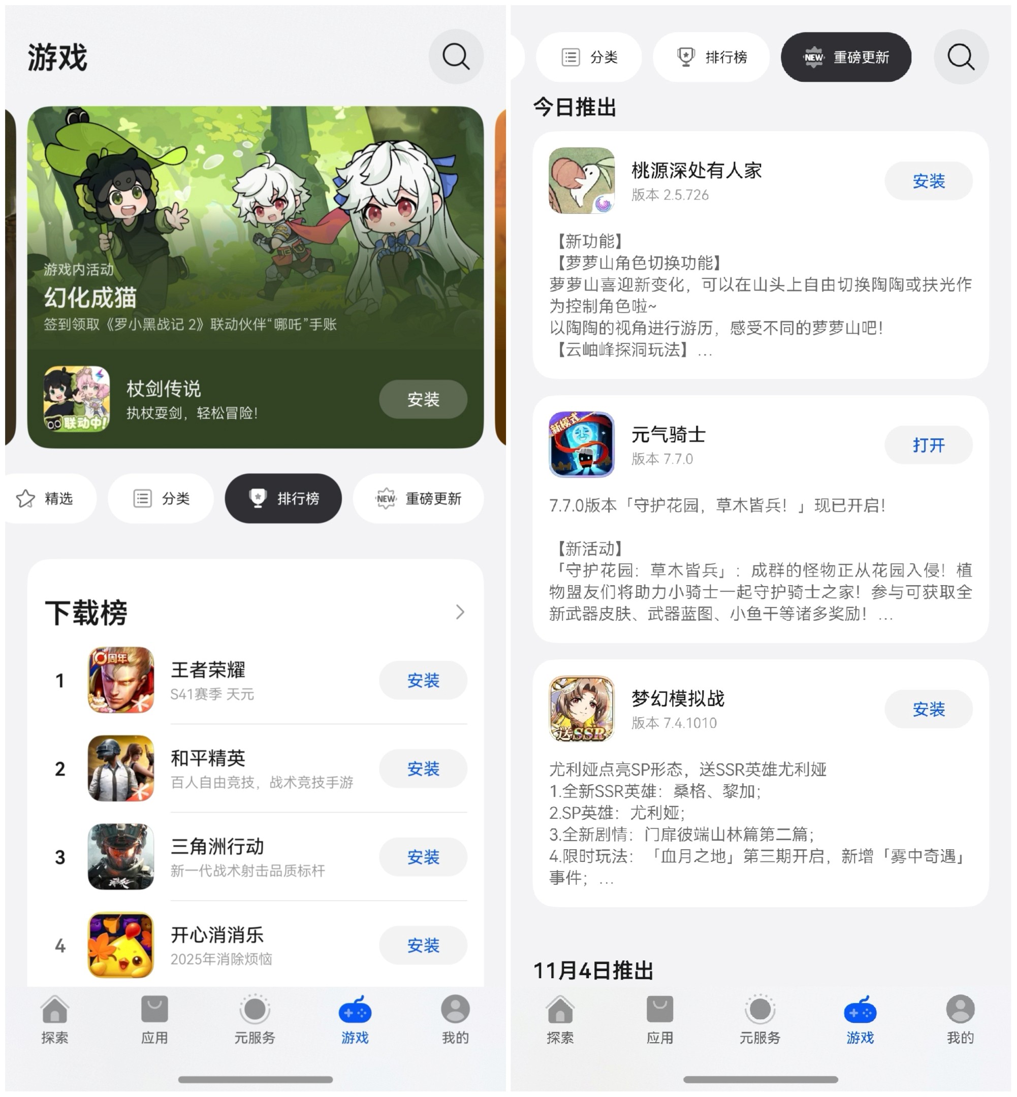 腰部胶囊-11月6日.jpg 腰部胶囊-11月6日.jpg