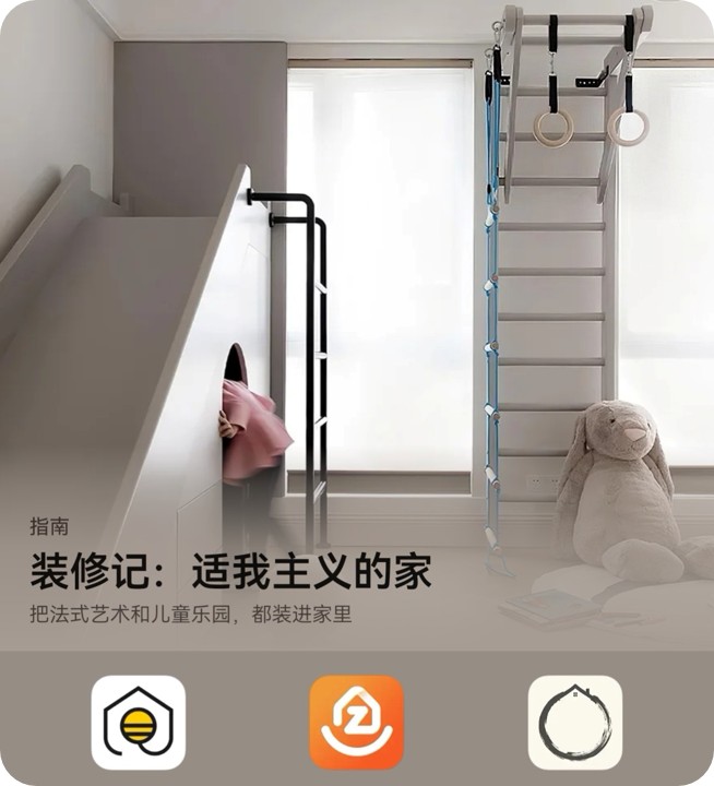 装修记-封面-四角已处理.jpg 装修记-封面-四角已处理.jpg