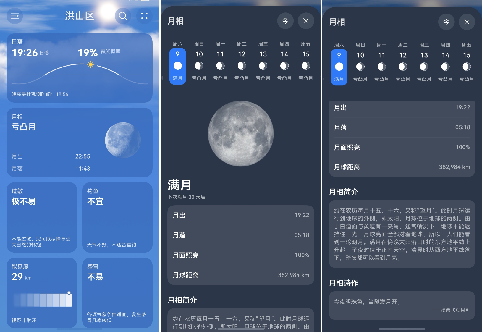 視覺 2.png