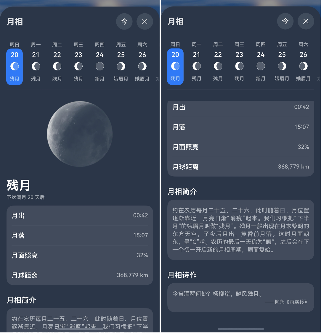 視覺 3.png