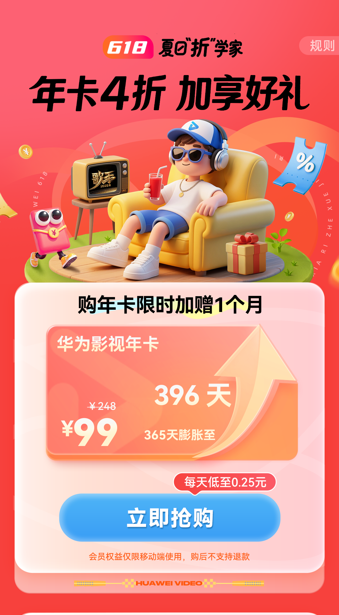 视频 单框(截图）.png
