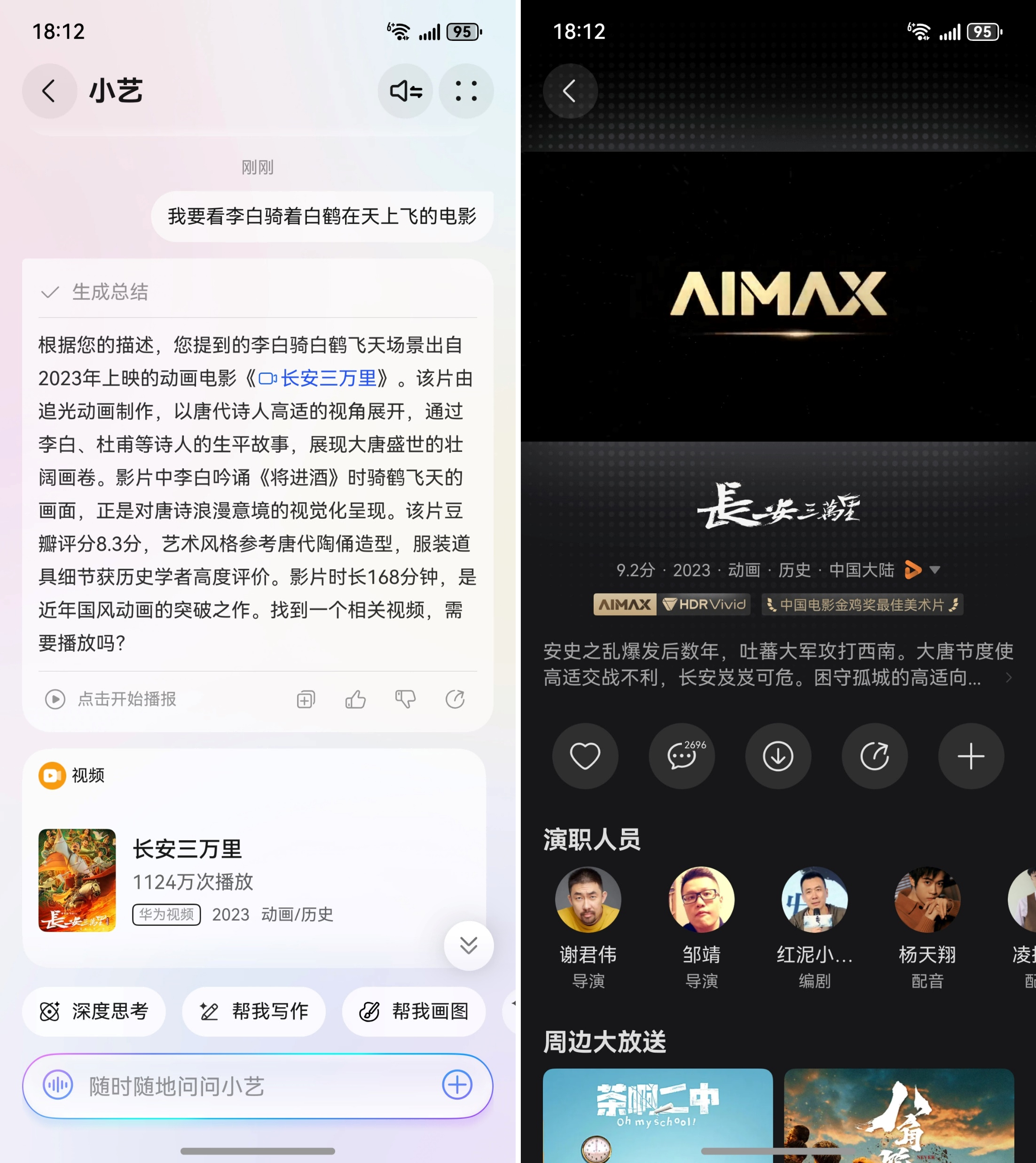 华为Petal One套餐全新上线，追热剧、听新歌、看好书一个会员满足你！