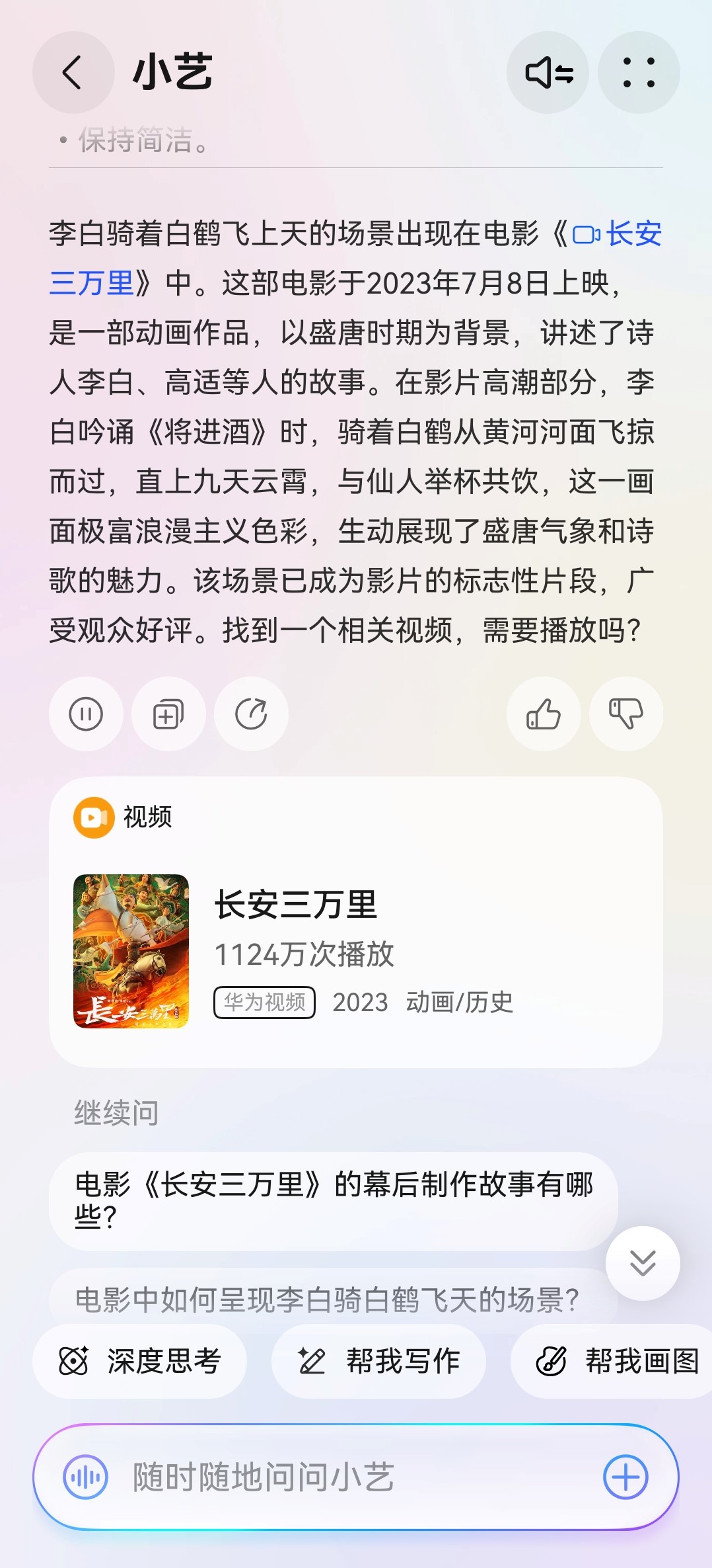 视频.jpg