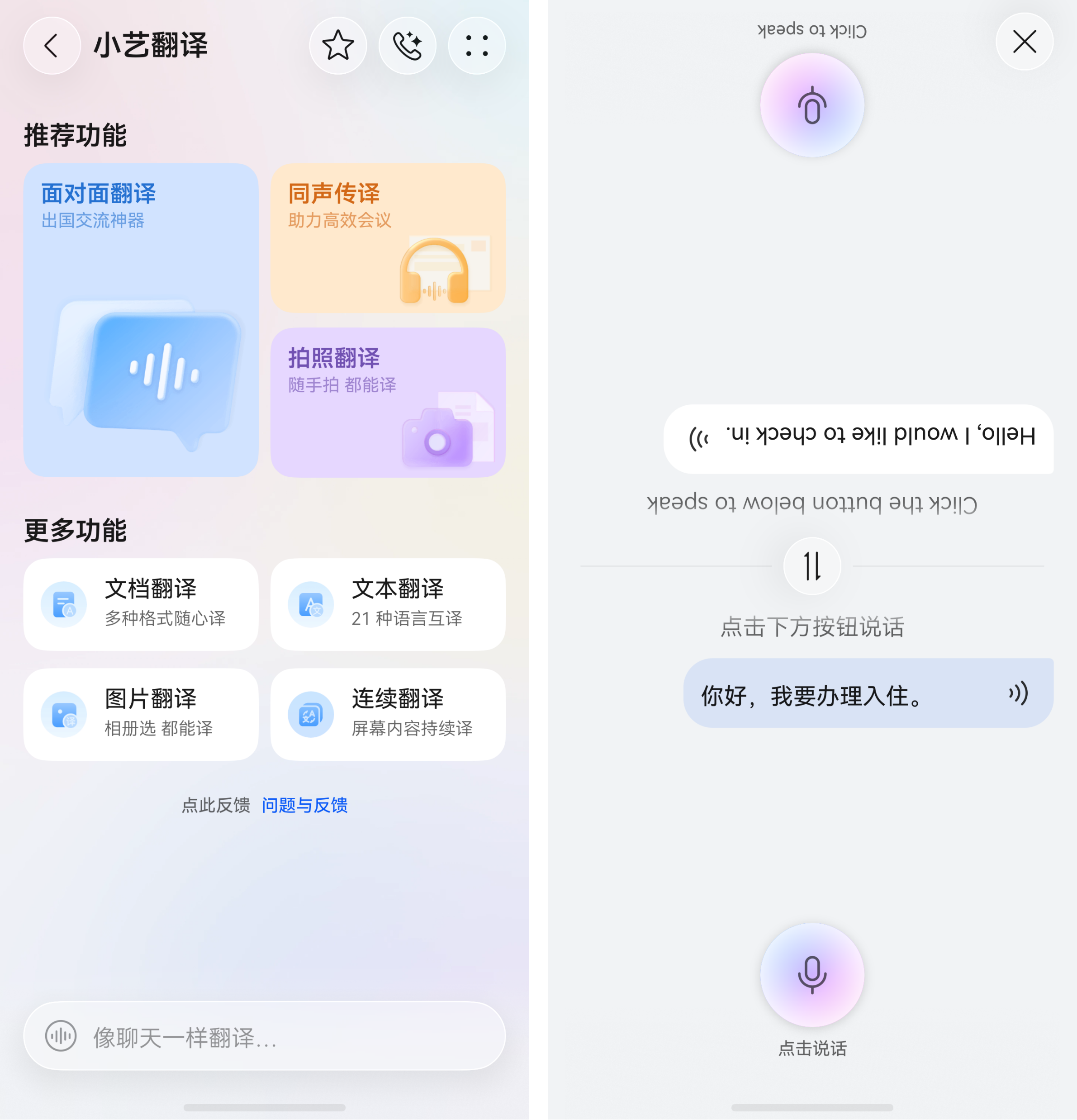 通稿配图4.png