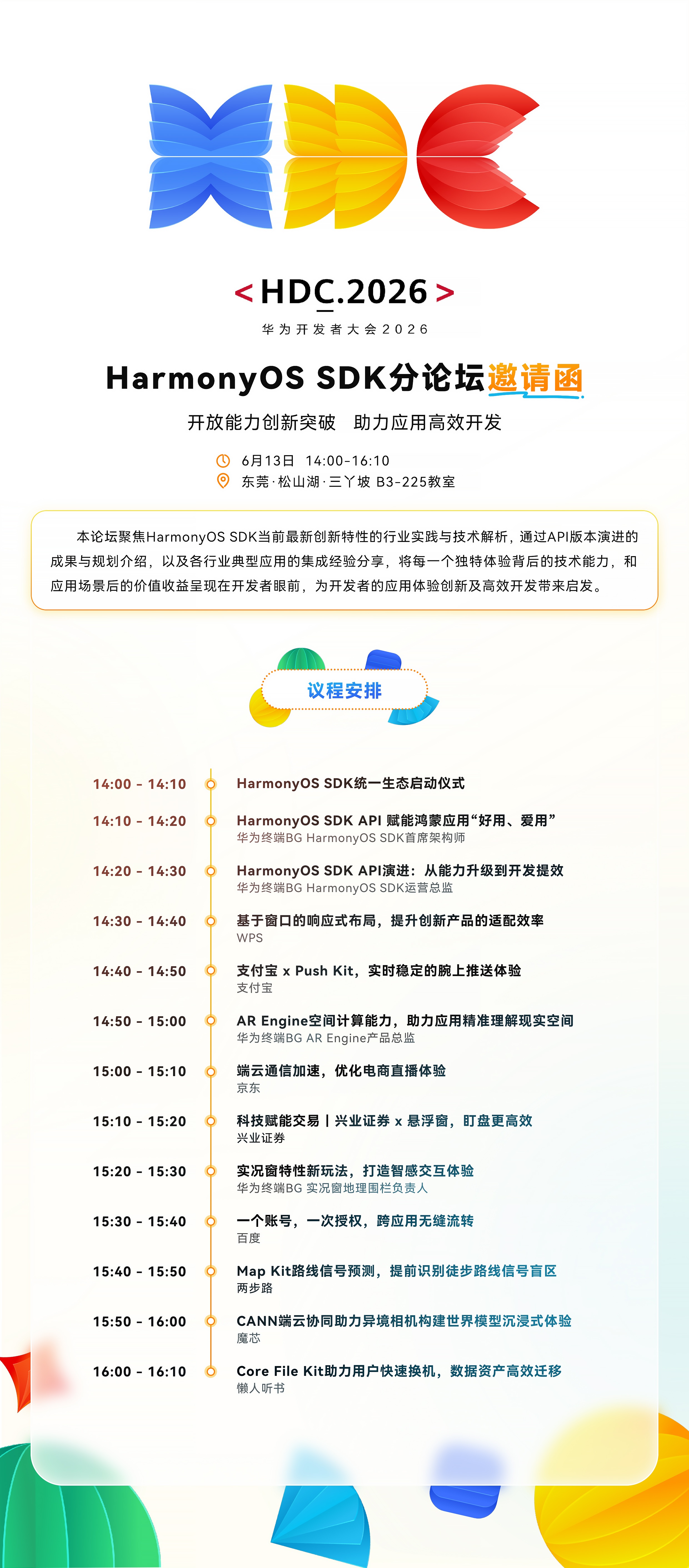 配图三.jpg 配图三.jpg