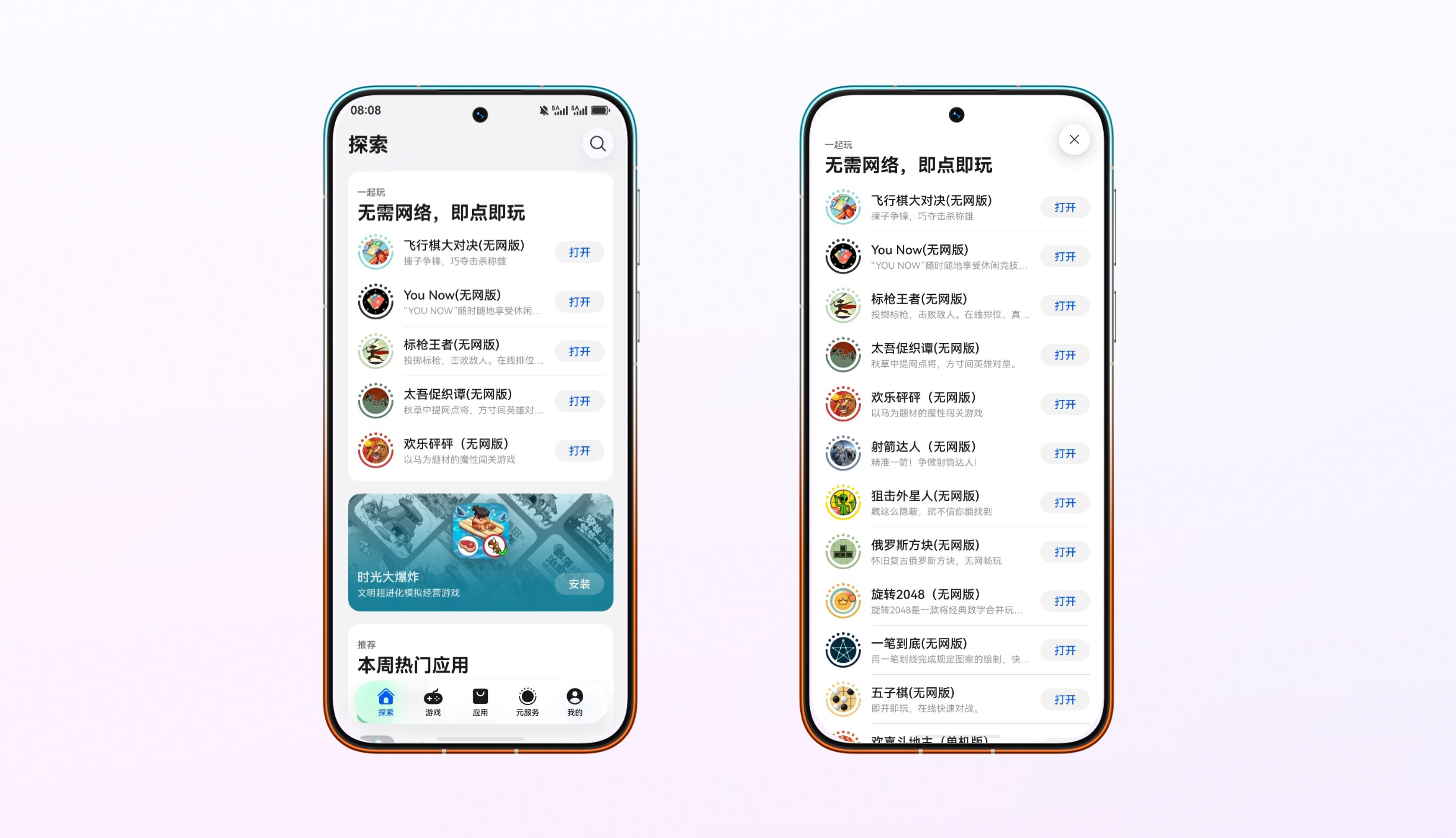 配图原图.png 配图原图.png