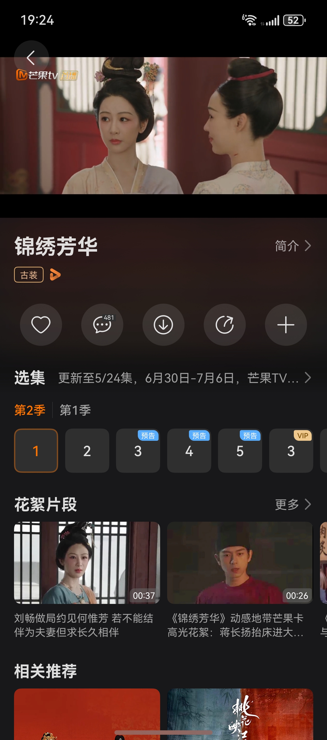 配图更新.jpg