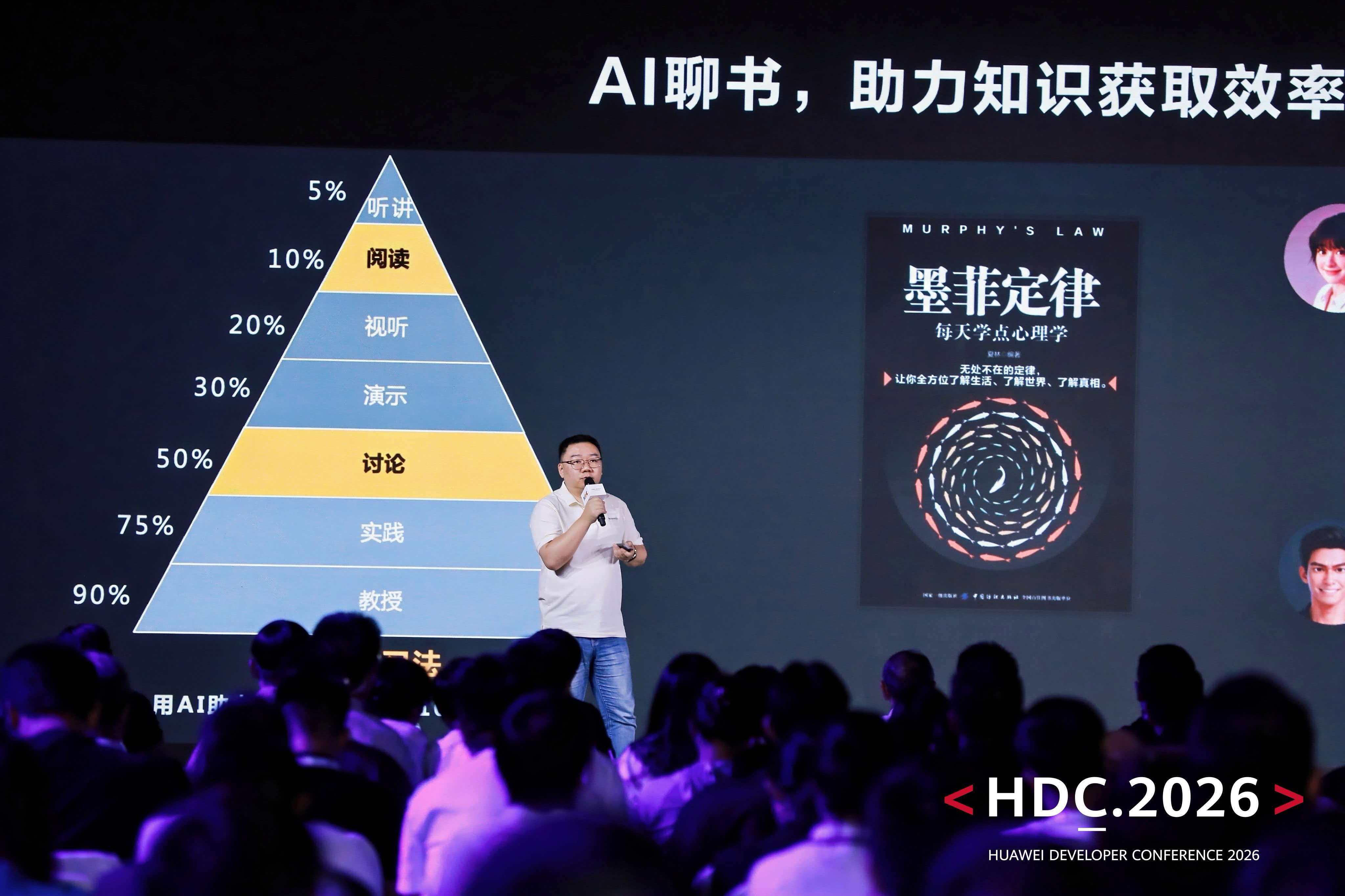 配图- 领导演讲1.jpg