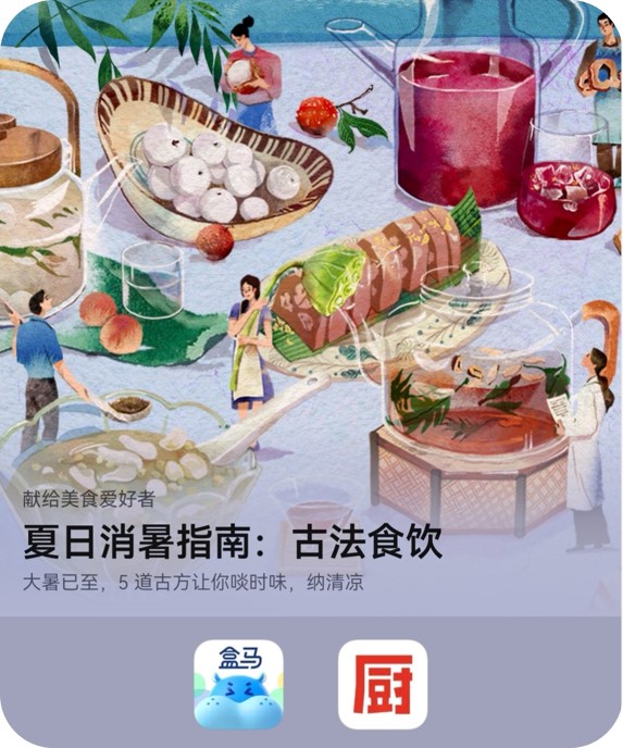 配图1.jpg