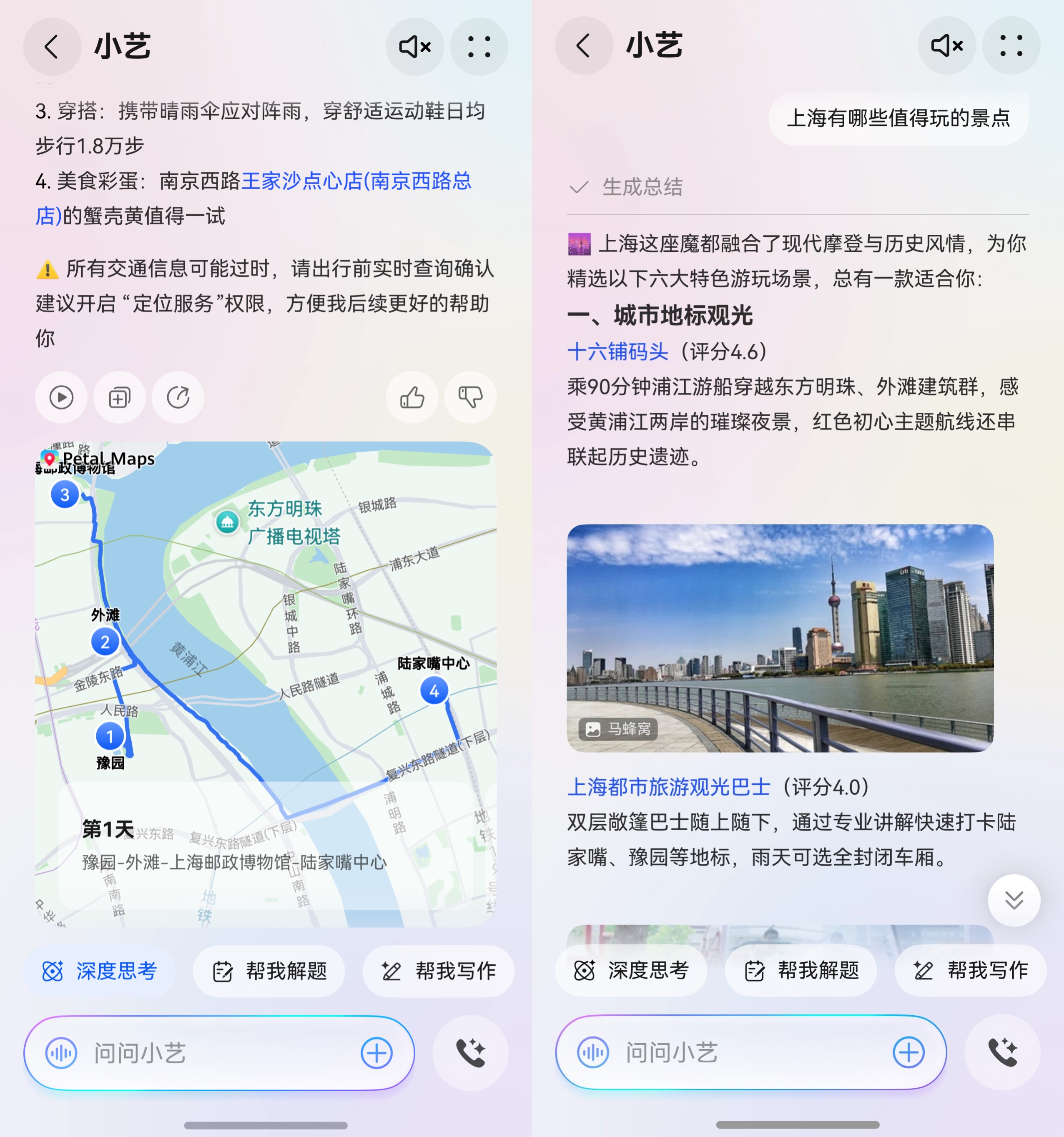 配图1.jpg 配图1.jpg