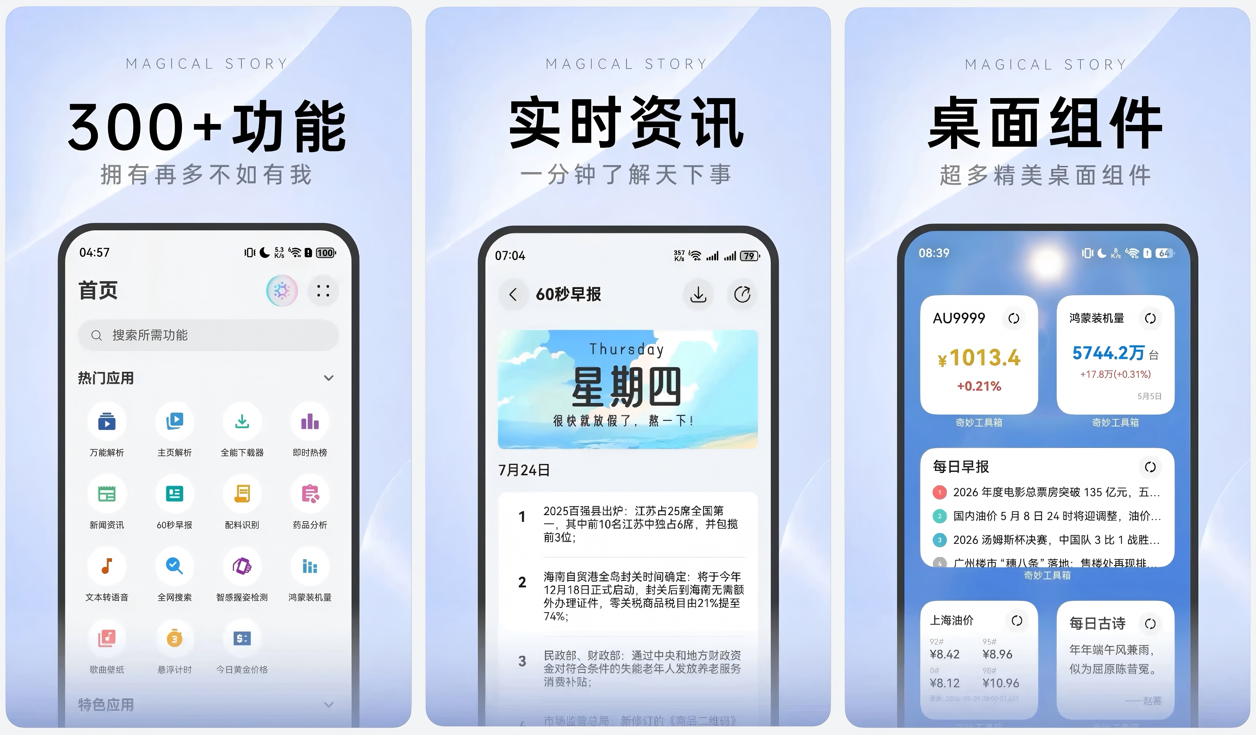 配图1.jpg