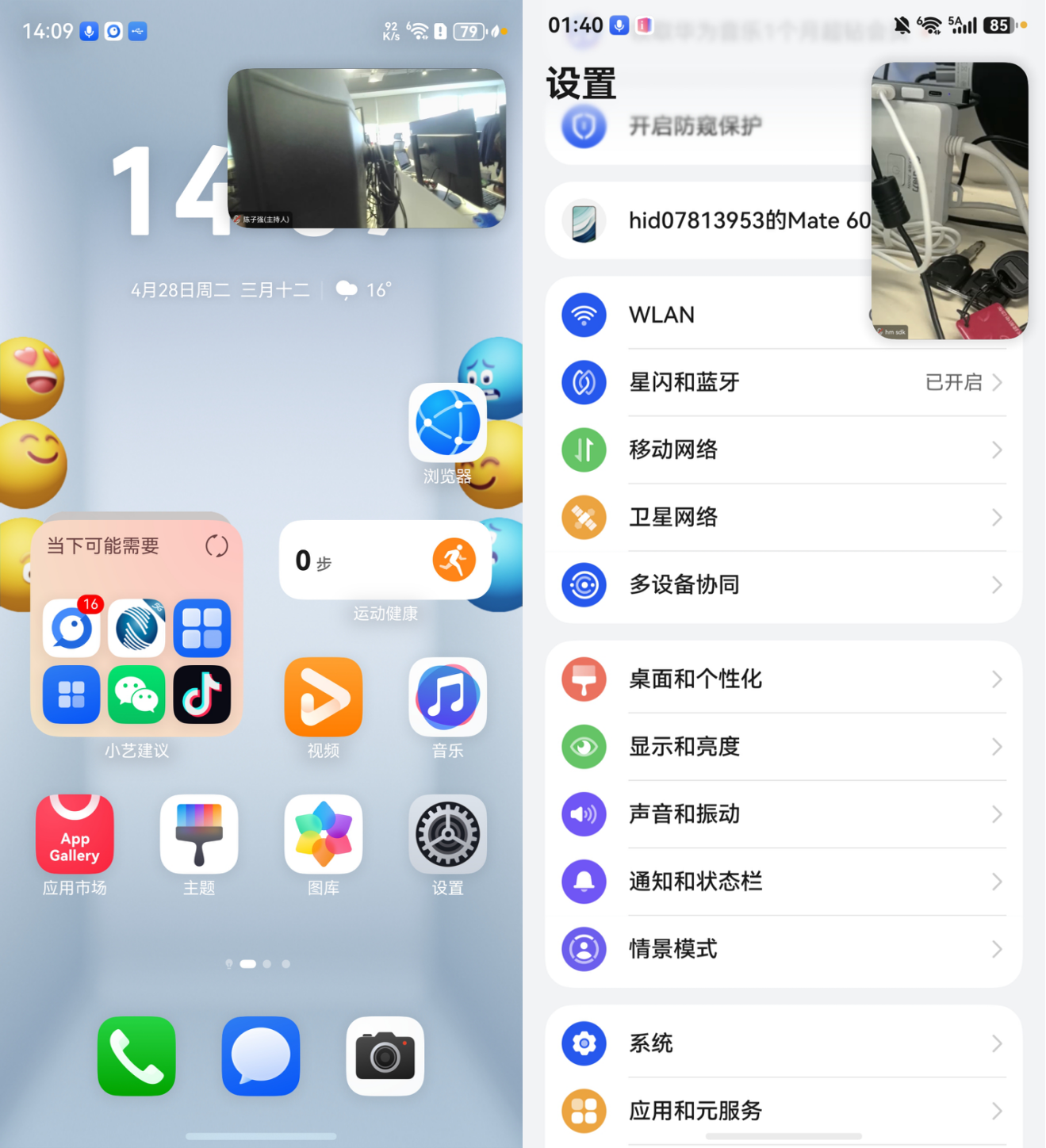 配图1.png