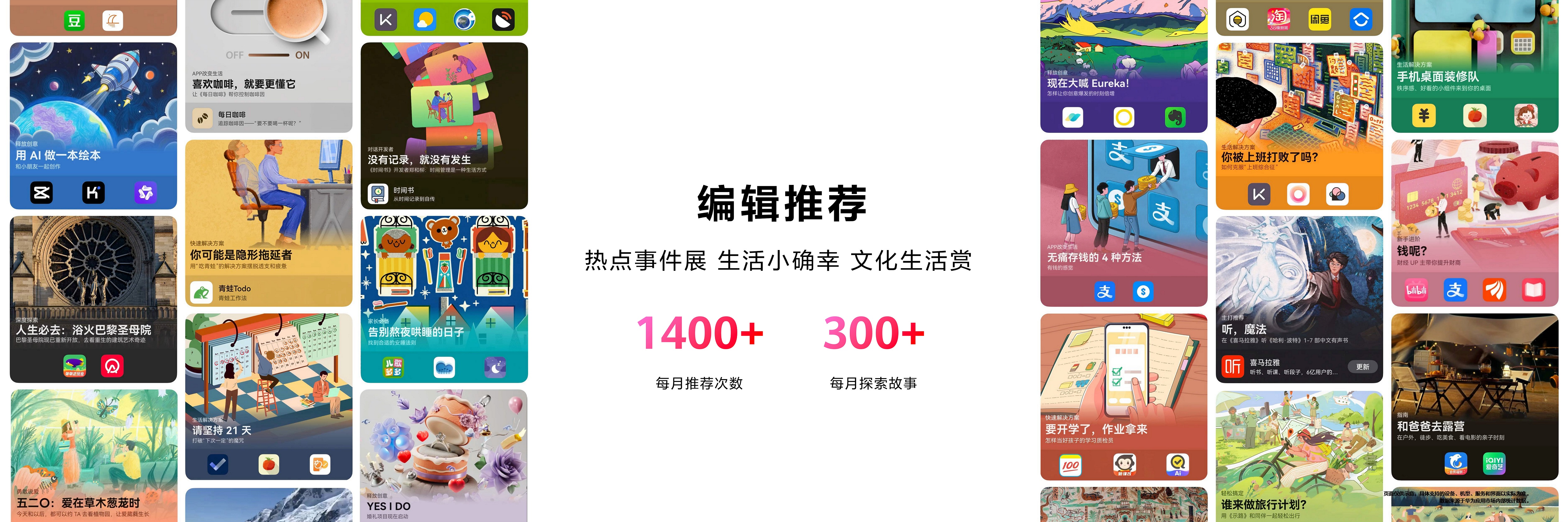 配图2.jpg