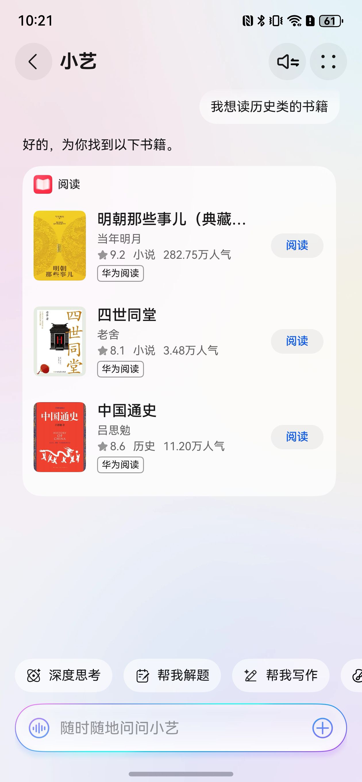 配图2.jpg 配图2.jpg