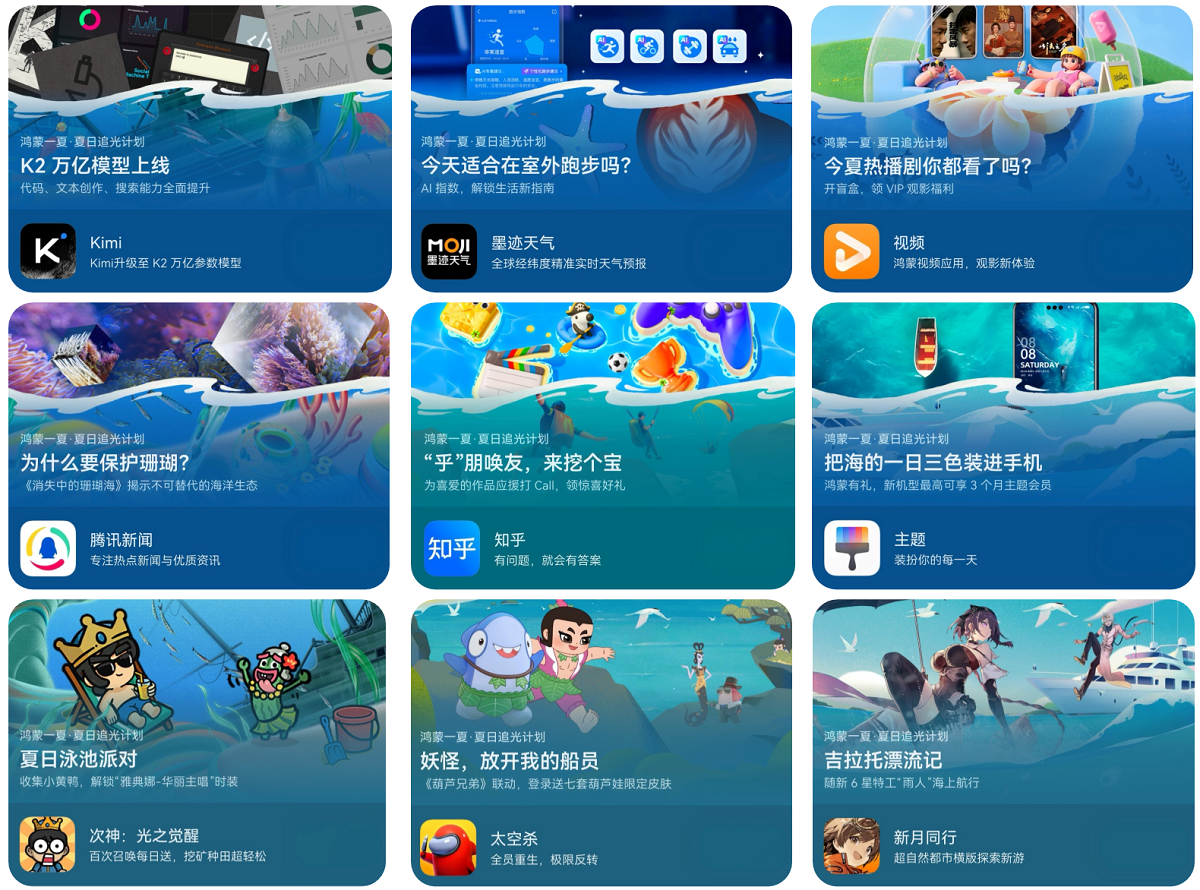 配图2.png