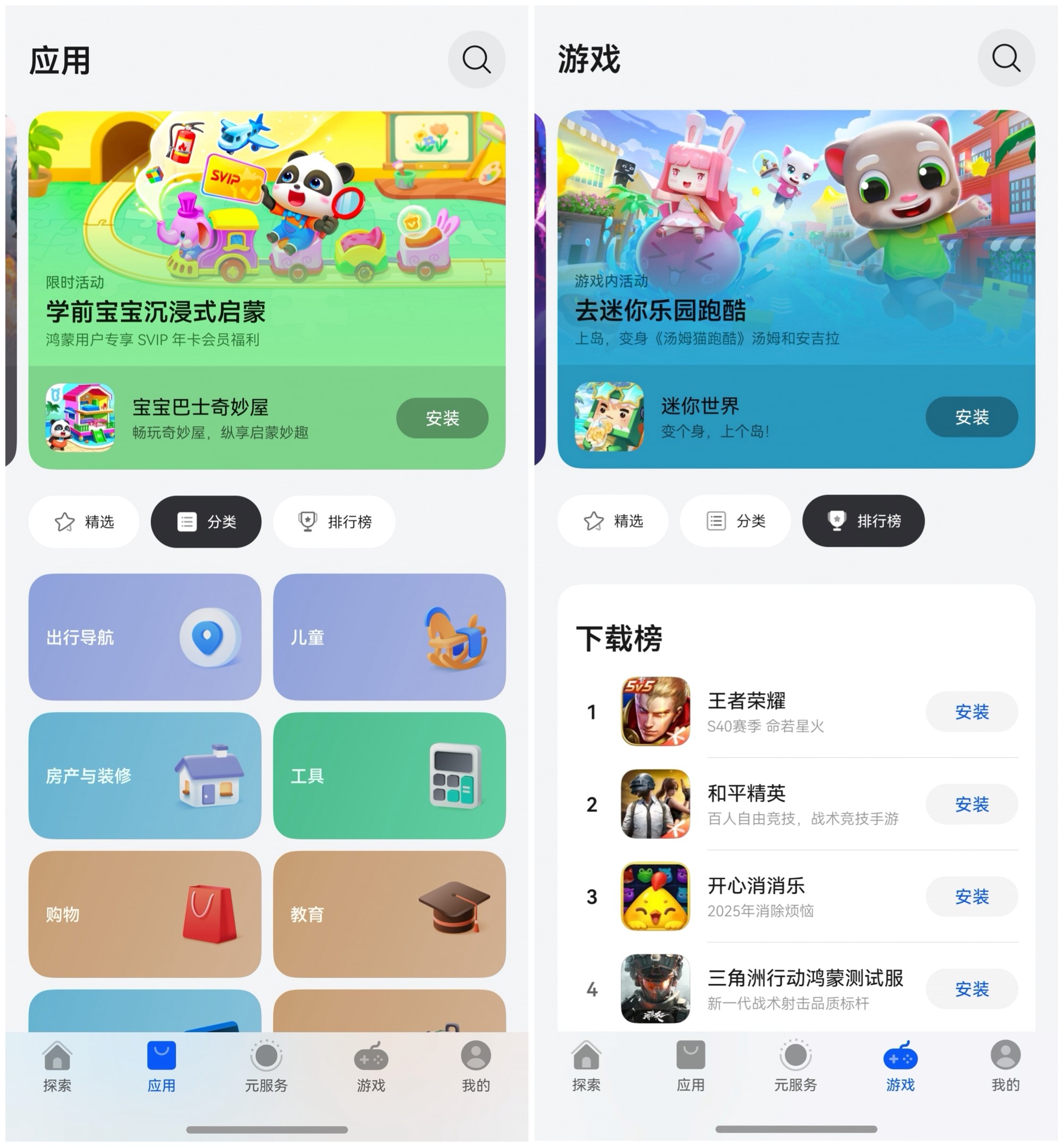 配图2.jpg