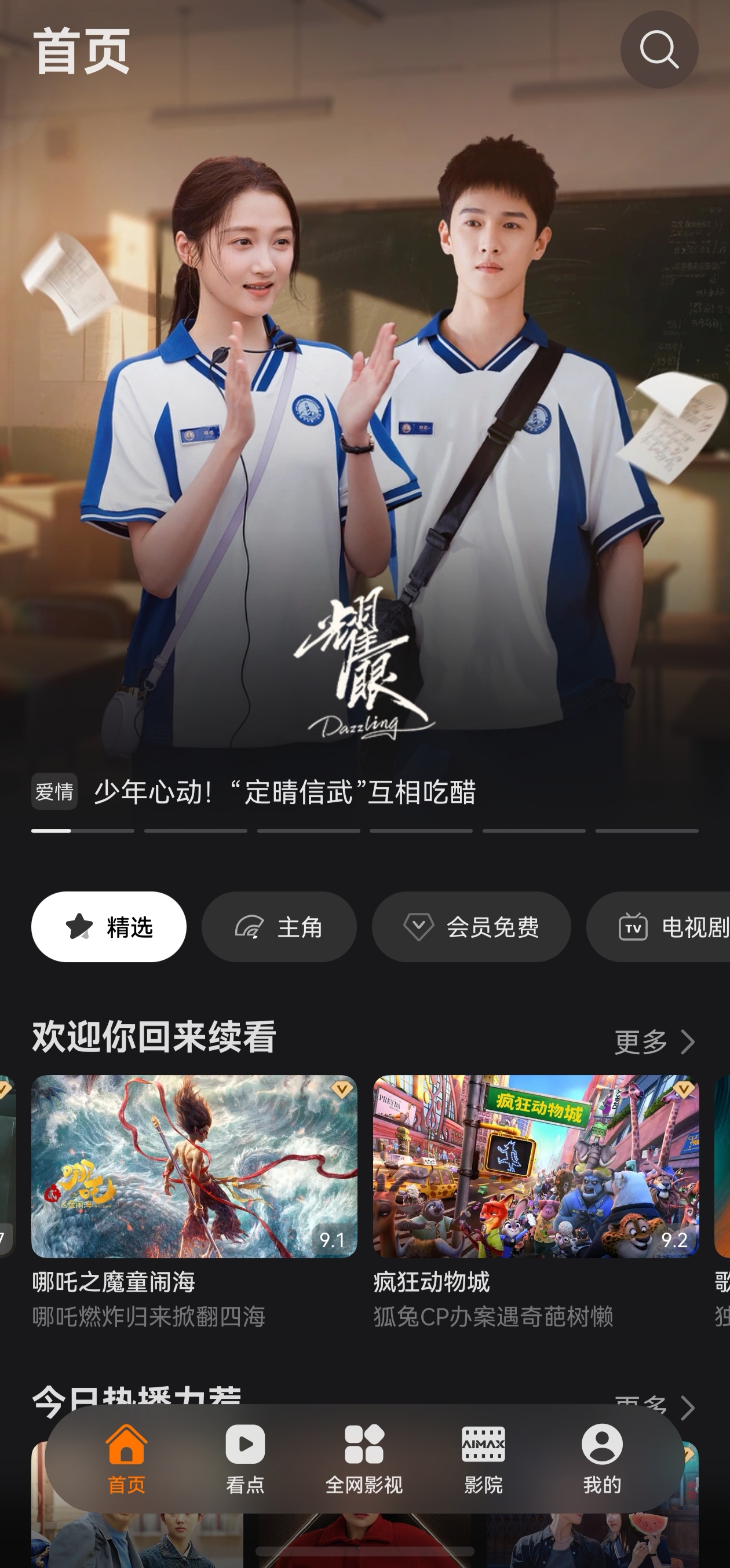 配图2.jpg