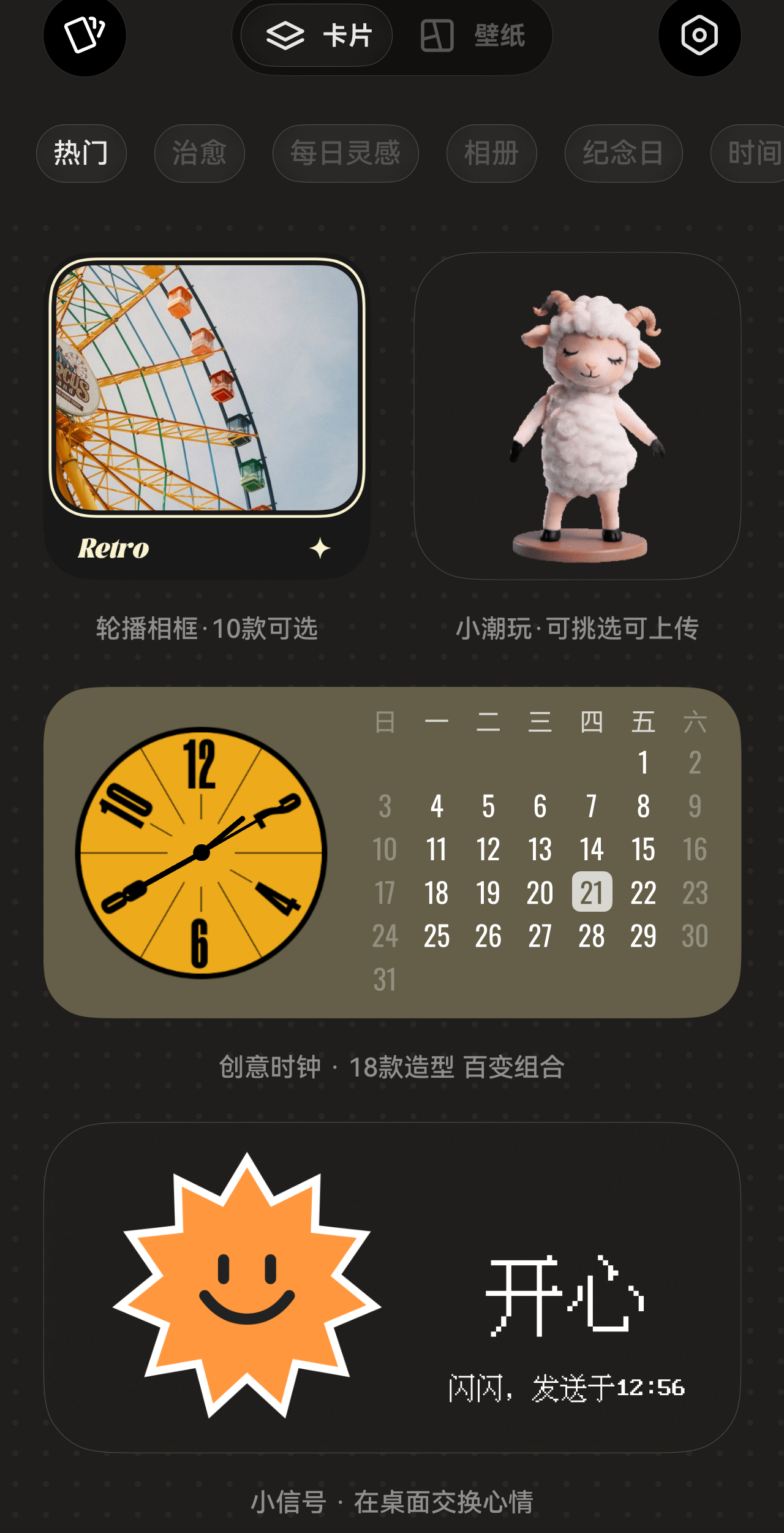 配图2.png