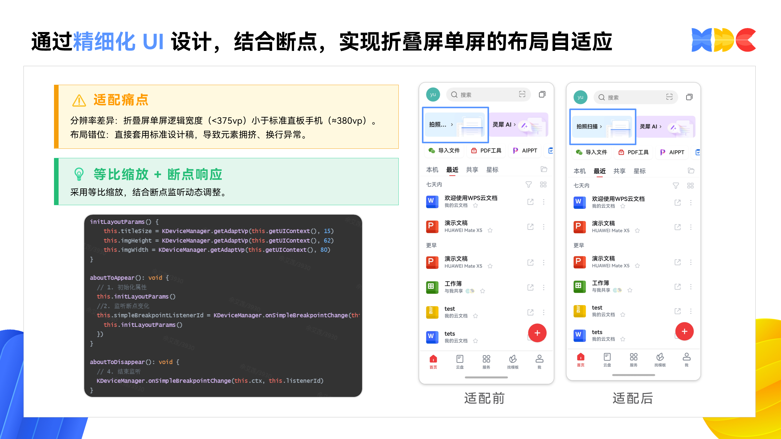 配图2.png