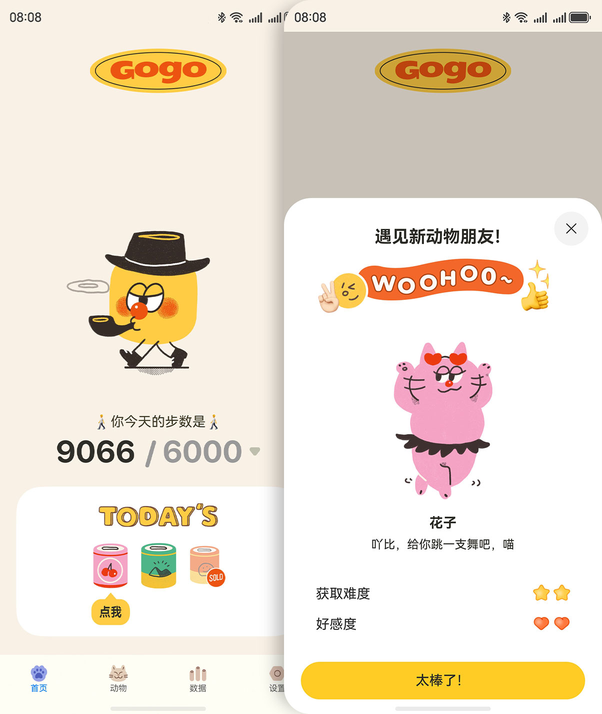 配图2.jpg